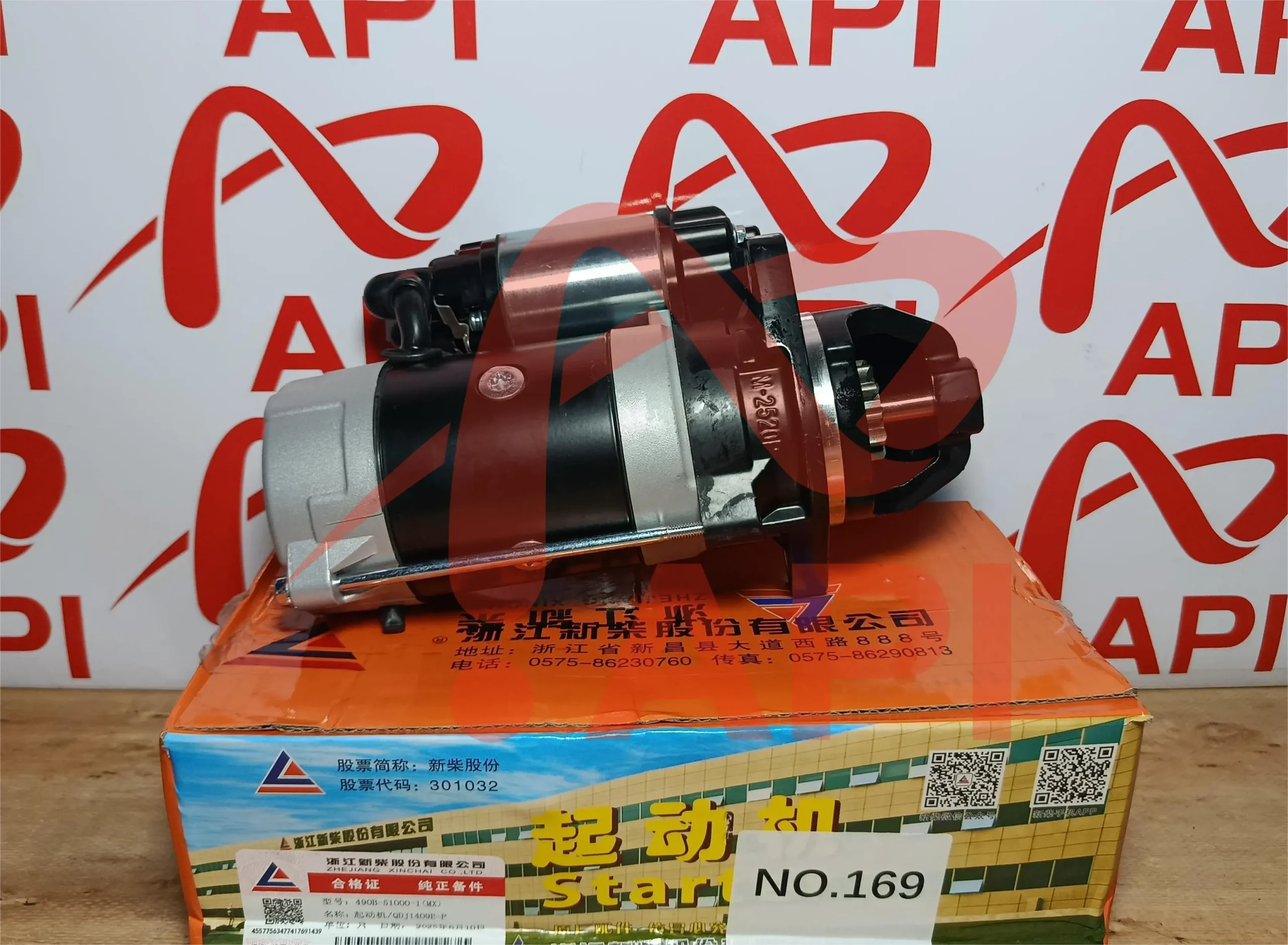 cu-de-dong-co-xinchai-490-4