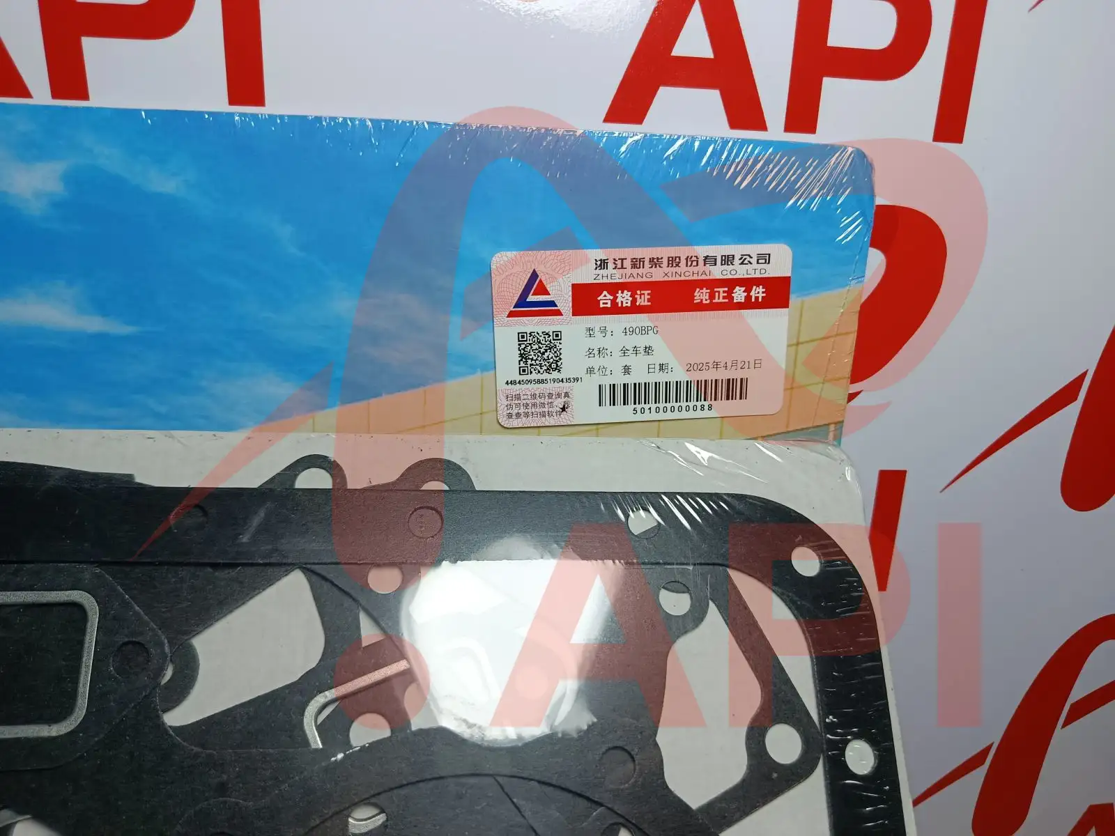 bo-gioang-dai-tu-dong-co-c490-2