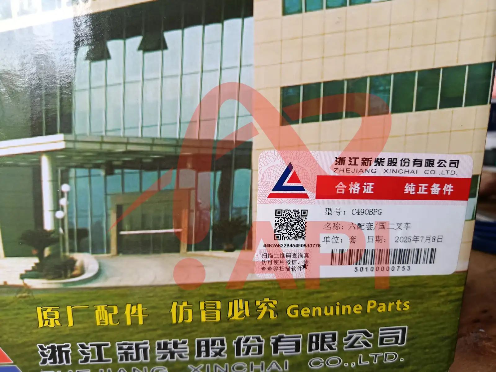 bo-hoi-xe-nang-dong-co-490-2