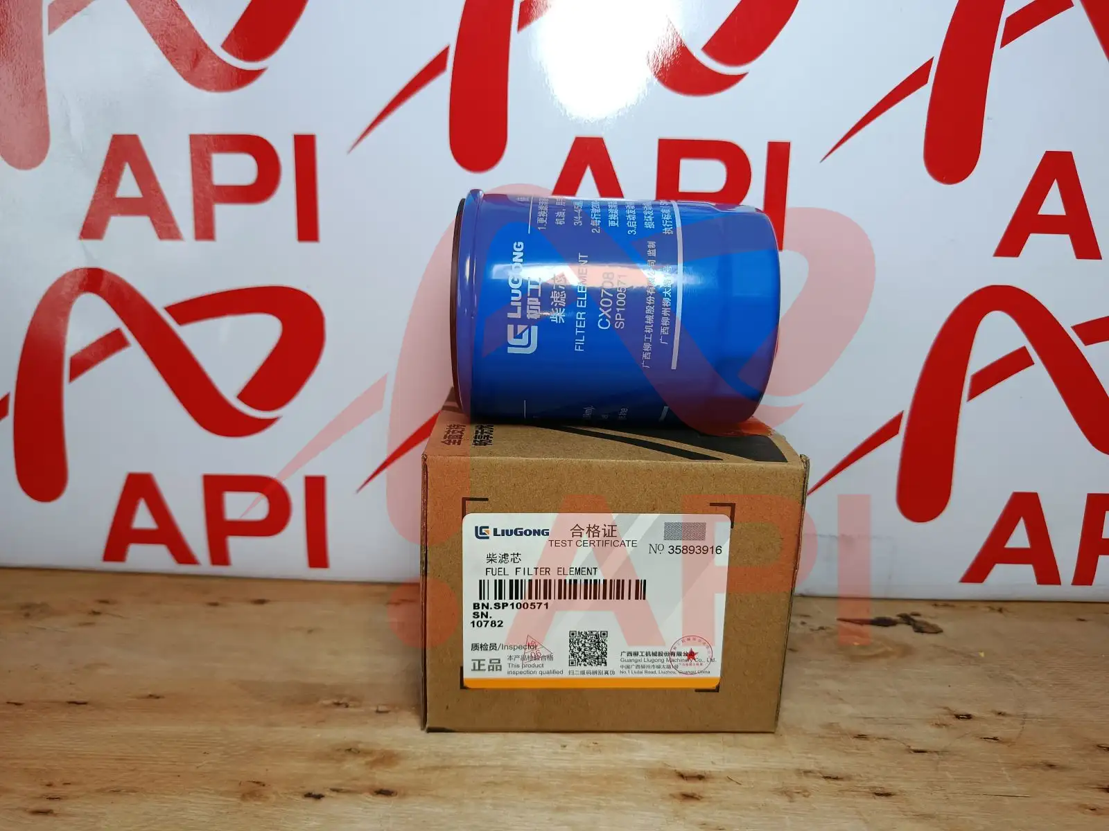 lọc dầu CX0708 nằm ngang