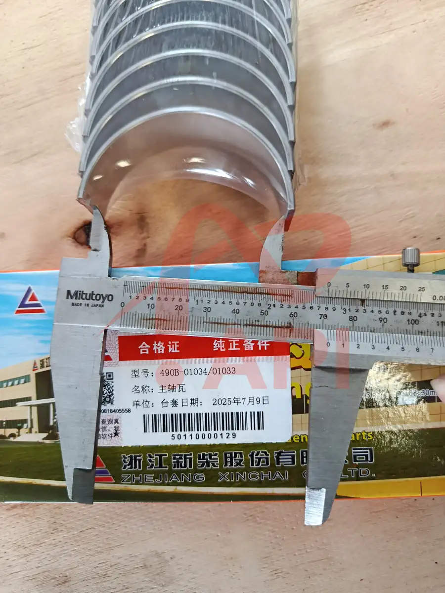 Kích cỡ Miếng cốt xinchai 490