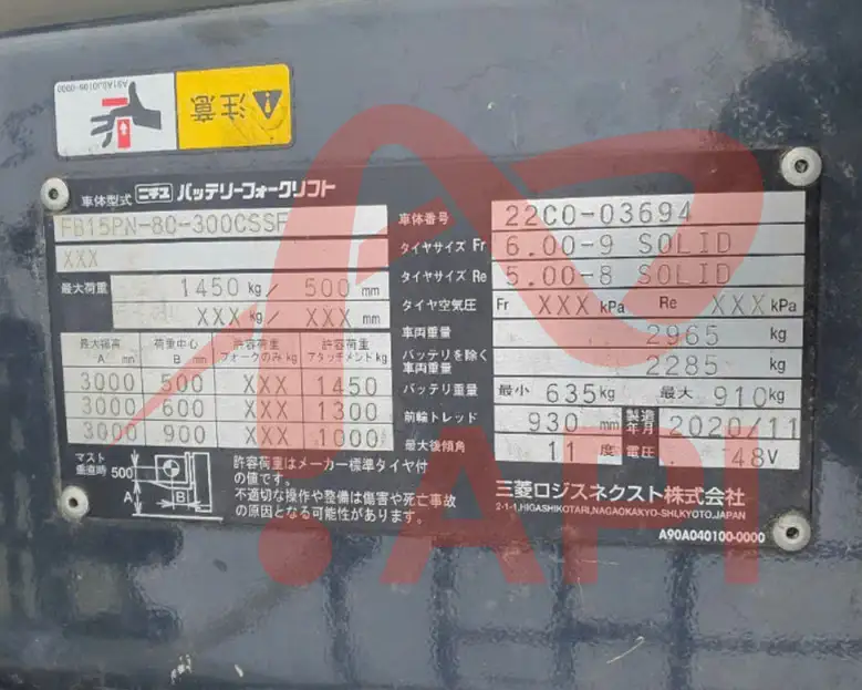 xe-nang-dien-cu-1-5-tan-nichiyu-fb15pn-9