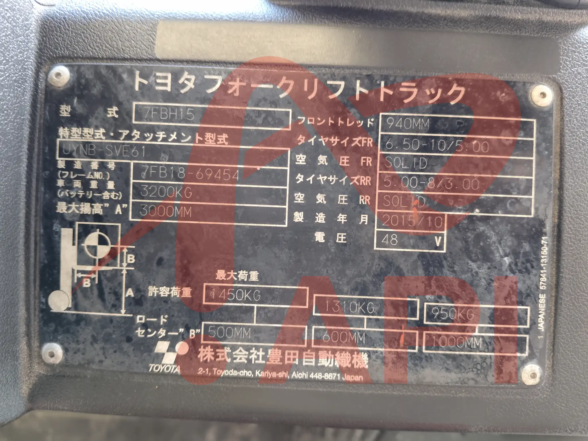 xe-nang-dien-cu-1-5-tan-toyota-7FBH15-12