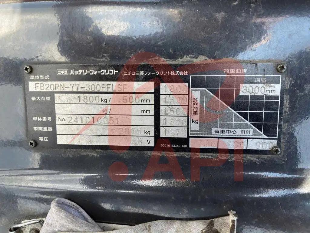 xe-nang-dien-cu-2-tan-nichiyu-fb20rn-6