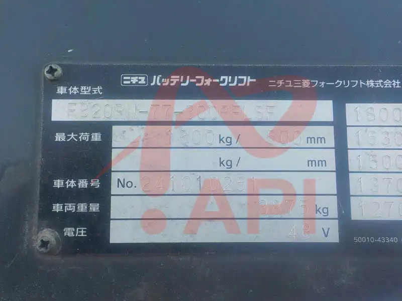 xe-nang-dien-cu-2-tan-nichiyu-fb20rn-7