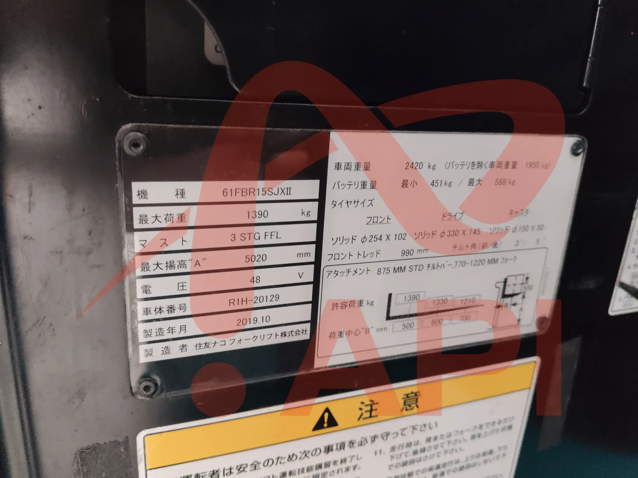 xe-nang-dien-dung-lai-cu-1-5-tan-sumitomo-61fbr15sjxii-10