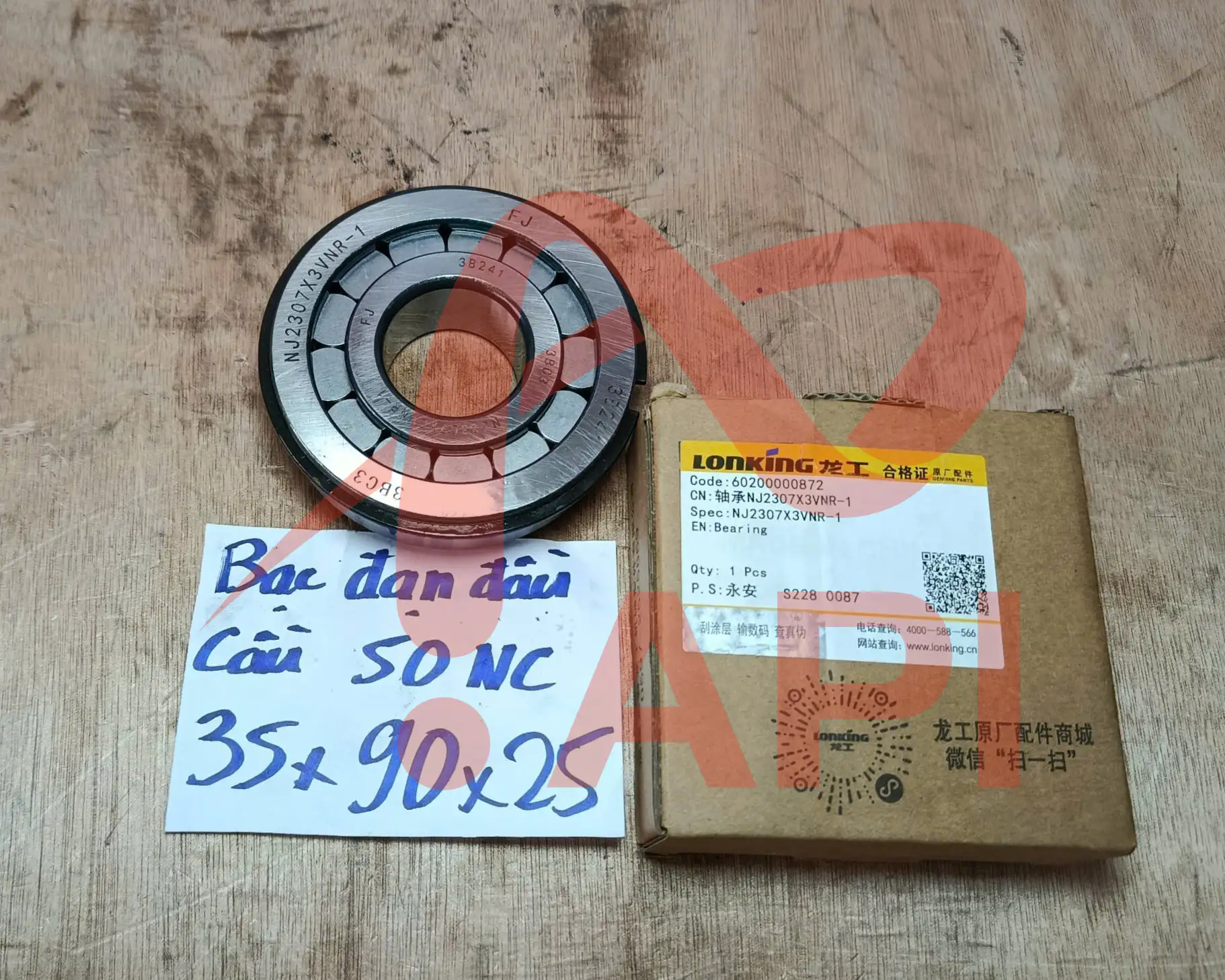 Bạc đạn đầu cầu xúc lật Lonking ZL50NC 60200000872
