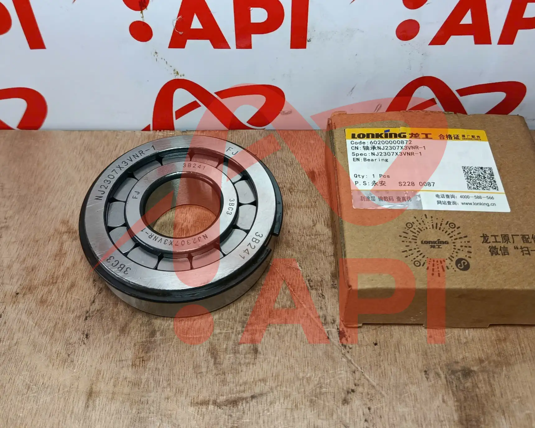 Bạc đạn đầu cầu xúc lật Lonking ZL50NC 60200000872 - chụp kèm tem