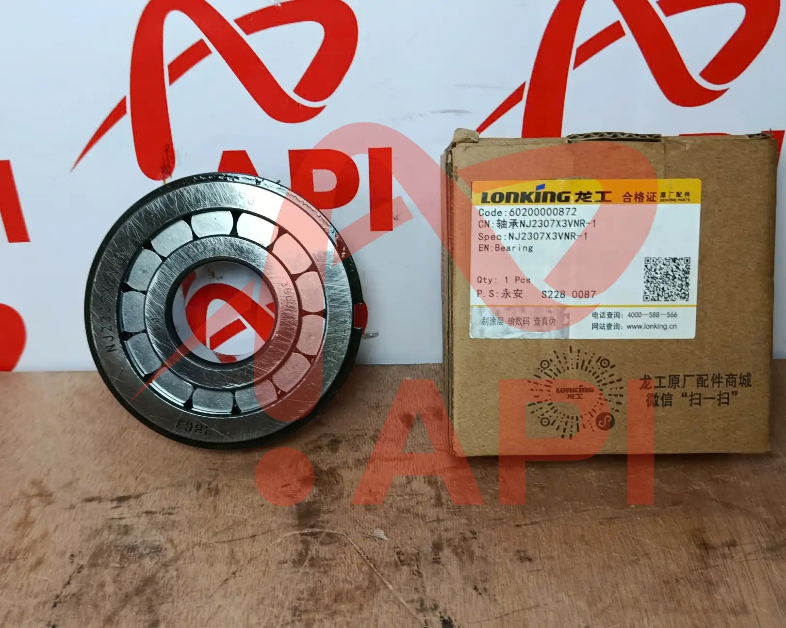 Bạc đạn đầu cầu xúc lật Lonking ZL50NC 60200000872 - chụp góc nghiêng