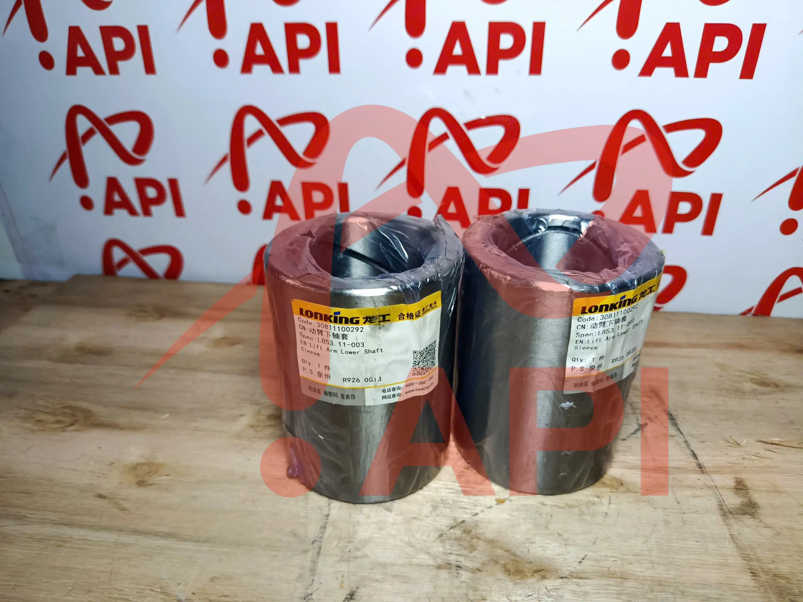 Bạc gầu xúc lật Lonking ZL50NC 30811100292 - kèm 2 tem