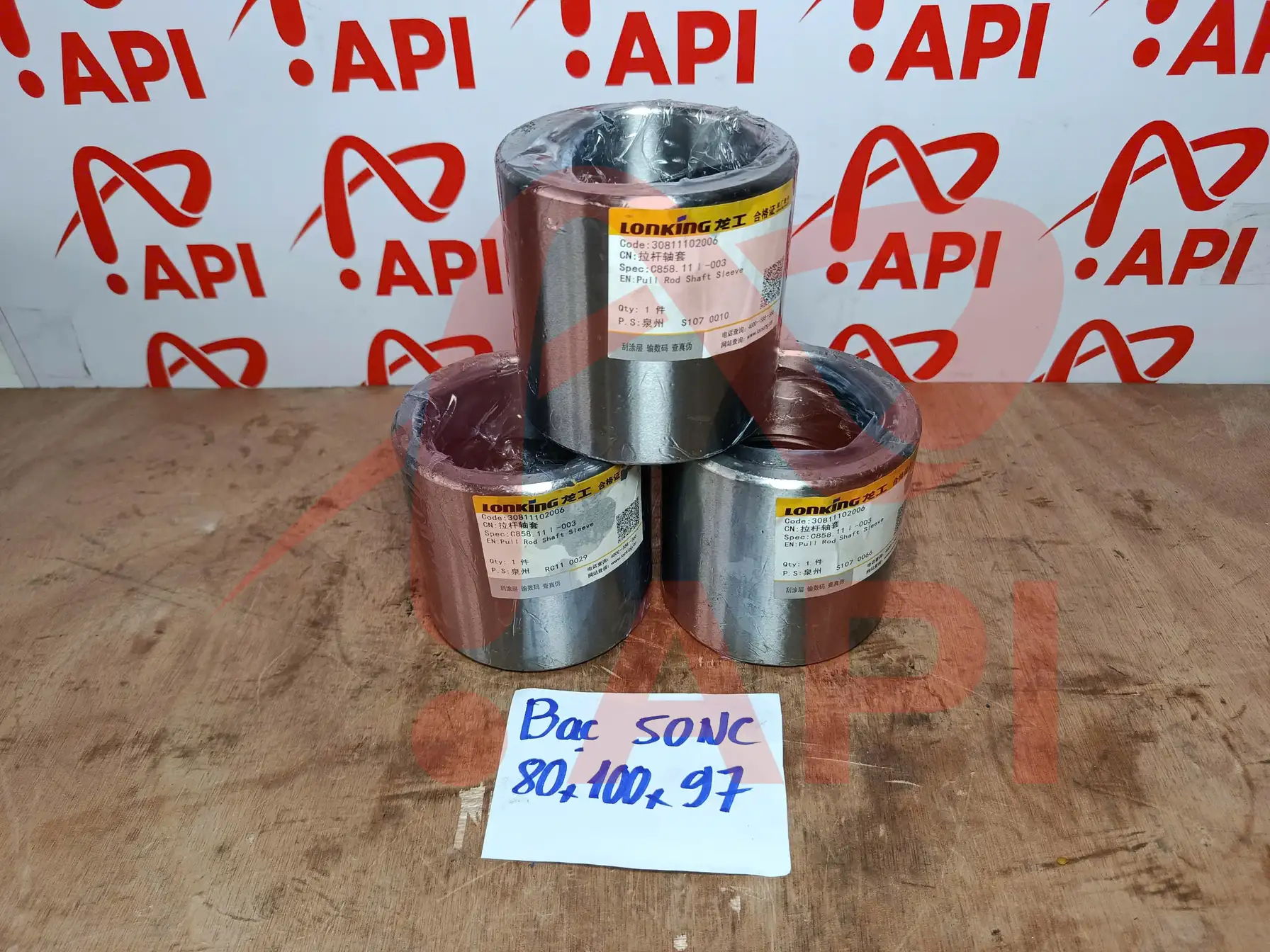 Bạc thanh kéo xúc lật Lonking ZL50NC 30811102006