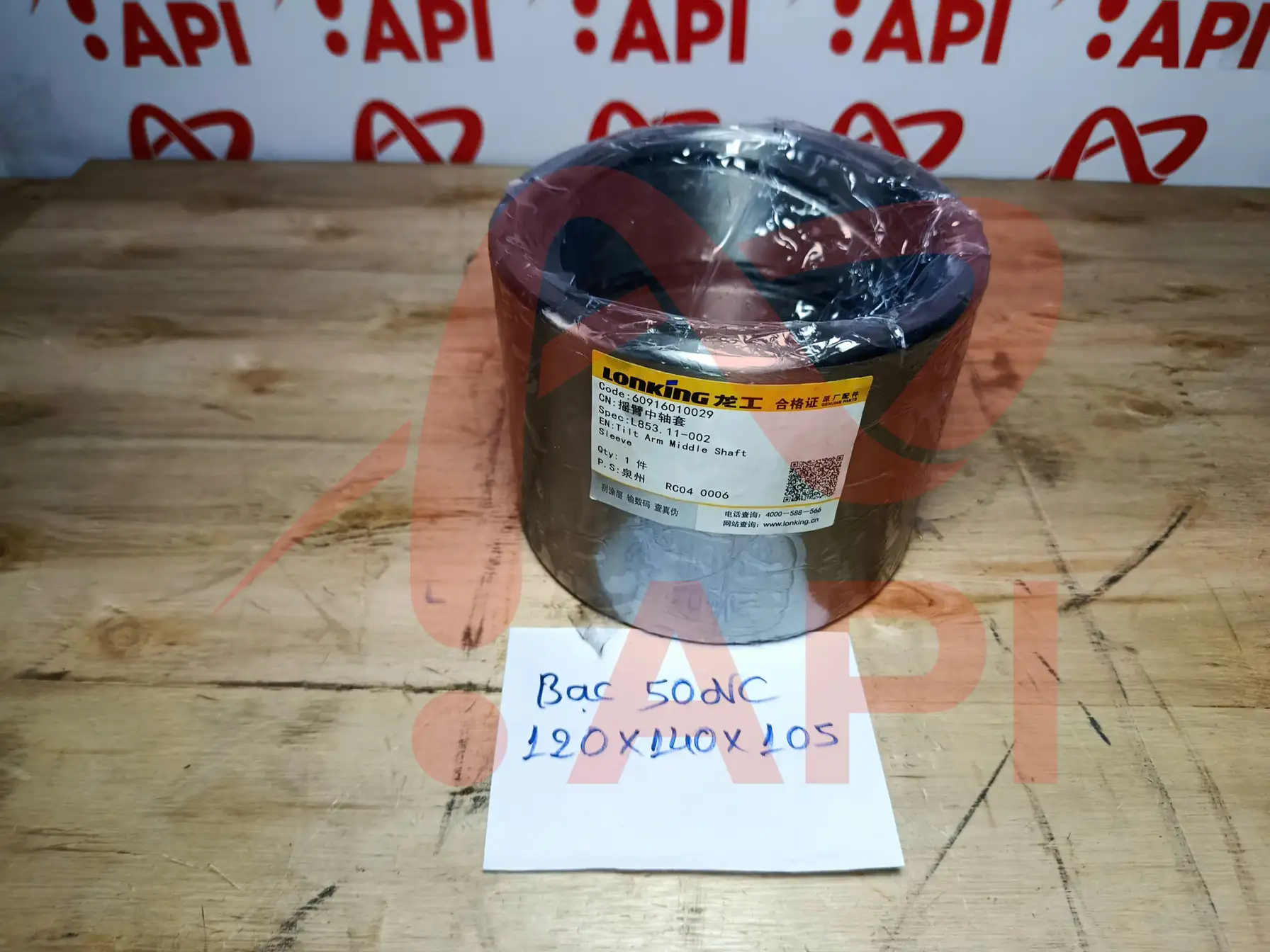 Bạc trục giữa tay gật xúc lật Lonking ZL50NC 60916010029