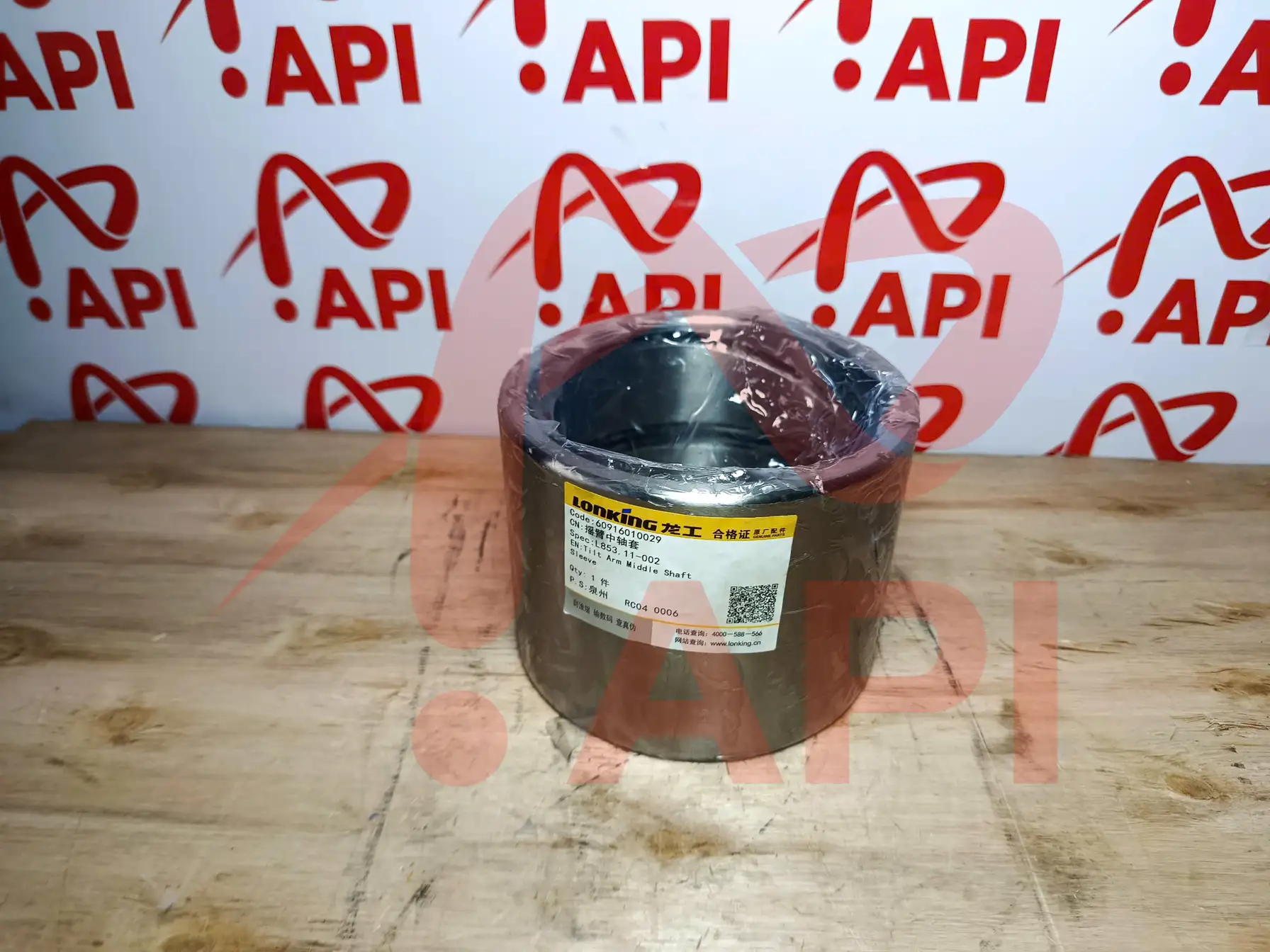 Bạc trục giữa tay gật xúc lật Lonking ZL50NC 60916010029 - chụp rõ tem