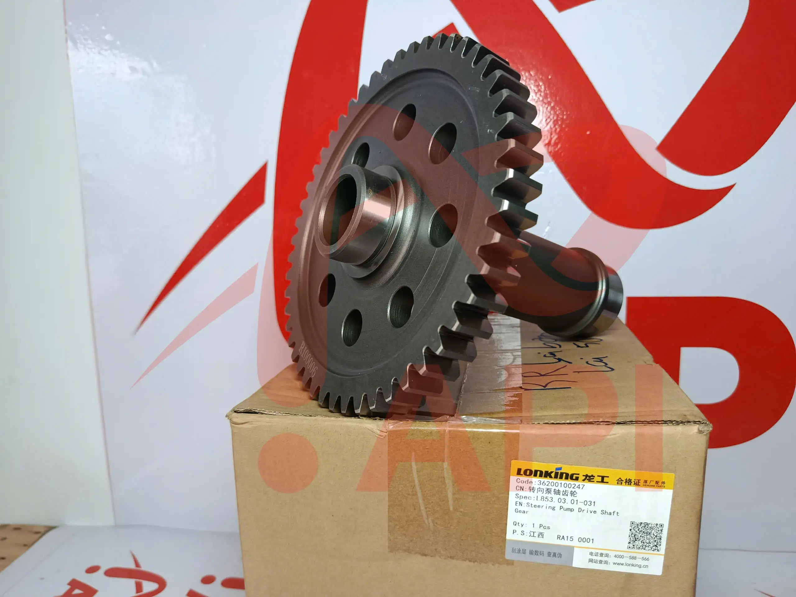 Bánh răng bơm lái xúc lật Lonking ZL50NC 36200100247 - chụp rõ tem
