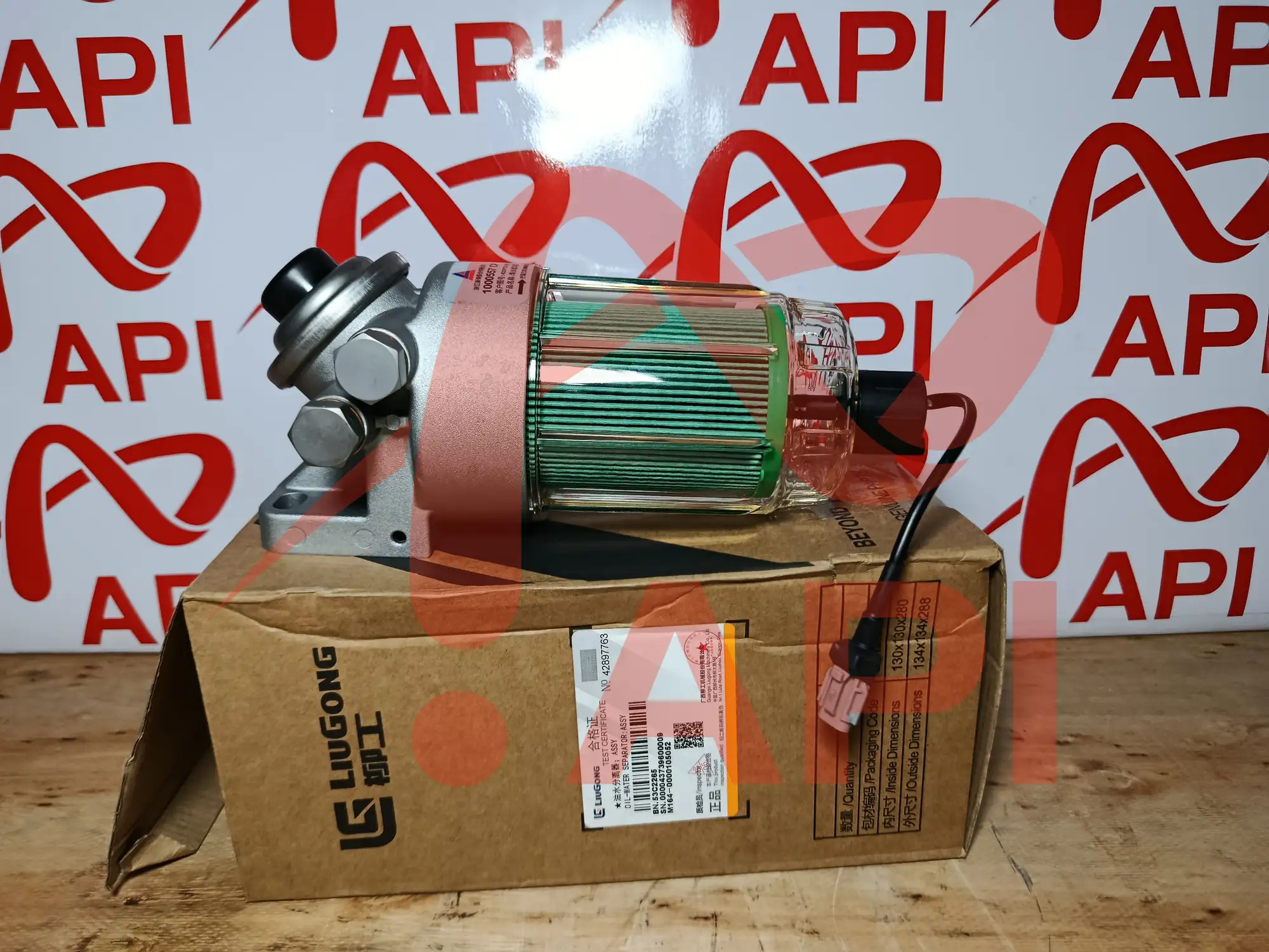 Cụm lọc tách nước nhiên liệu xúc lật LiuGong 53C2265