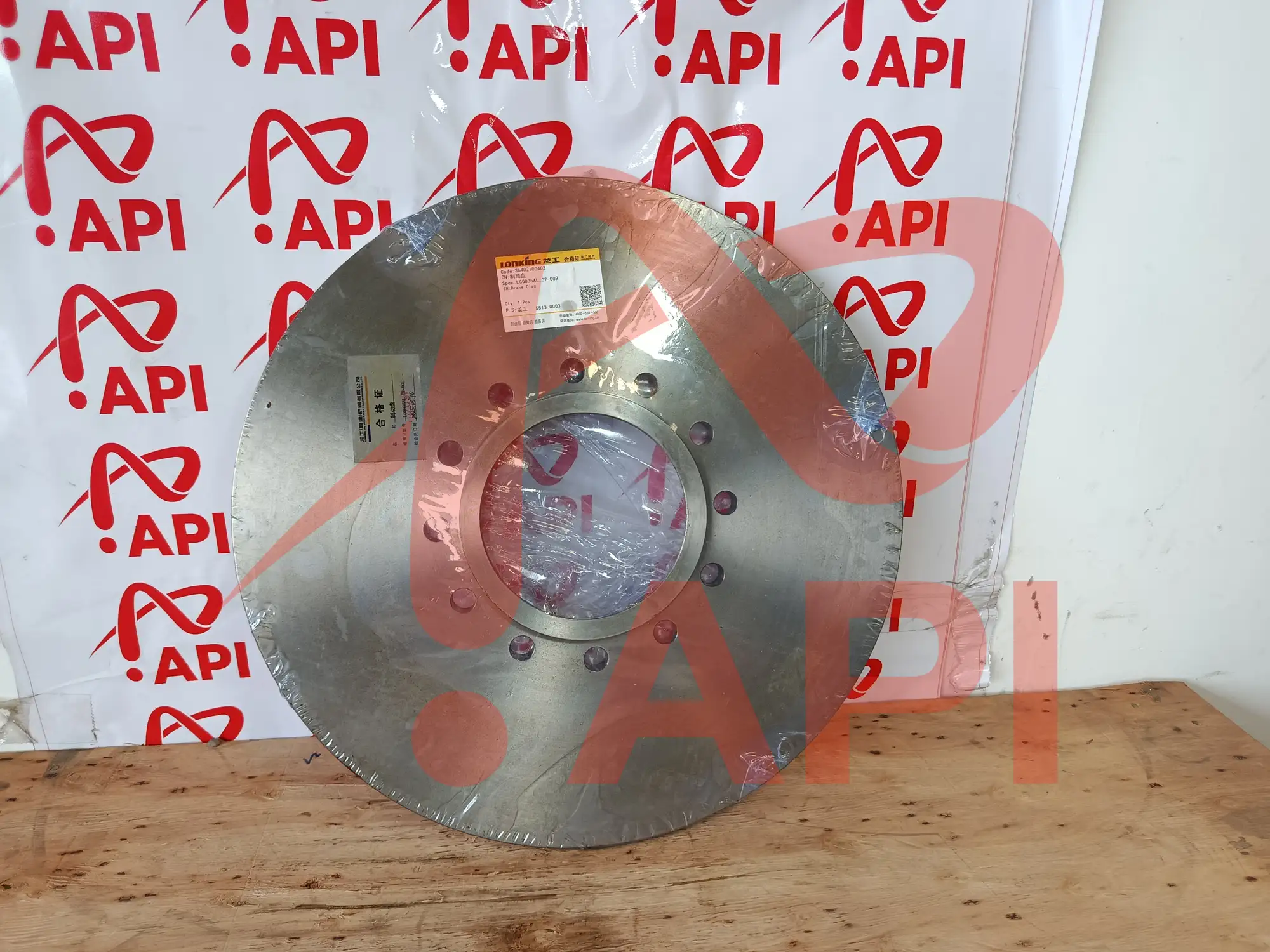 Đĩa phanh xúc lật Lonking ZL50NC 36402100402 - góc nghiêng