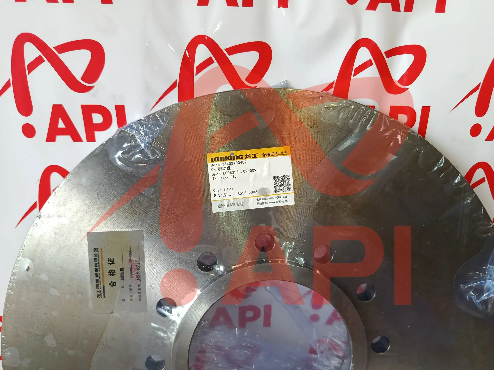 Đĩa phanh xúc lật Lonking ZL50NC 36402100402 - cận ảnh tem