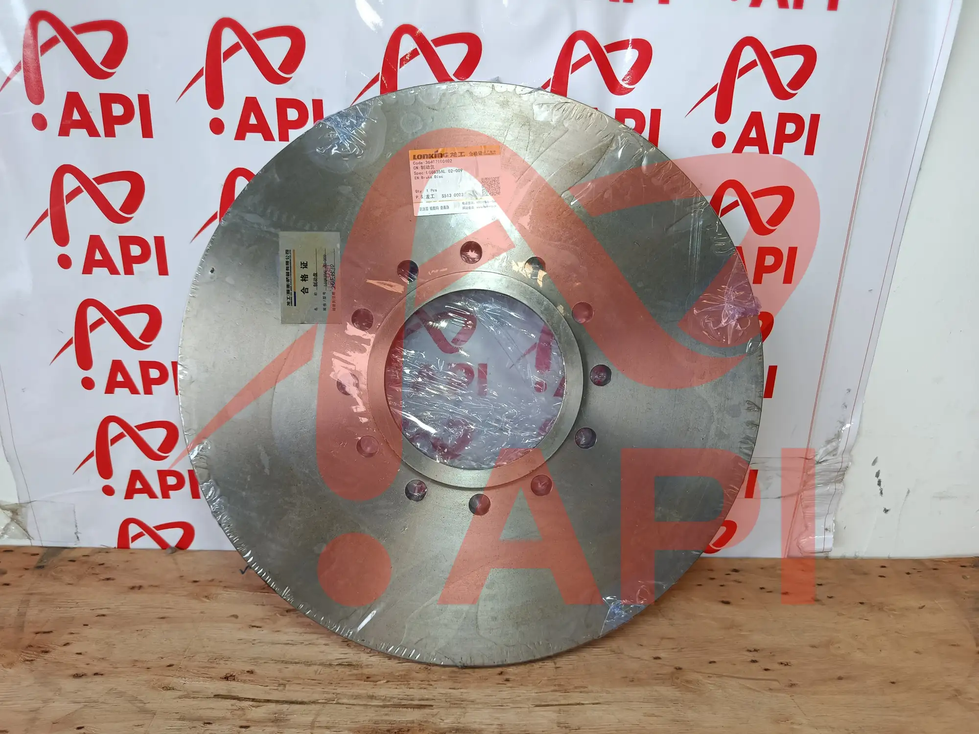 Đĩa phanh xúc lật Lonking ZL50NC 36402100402