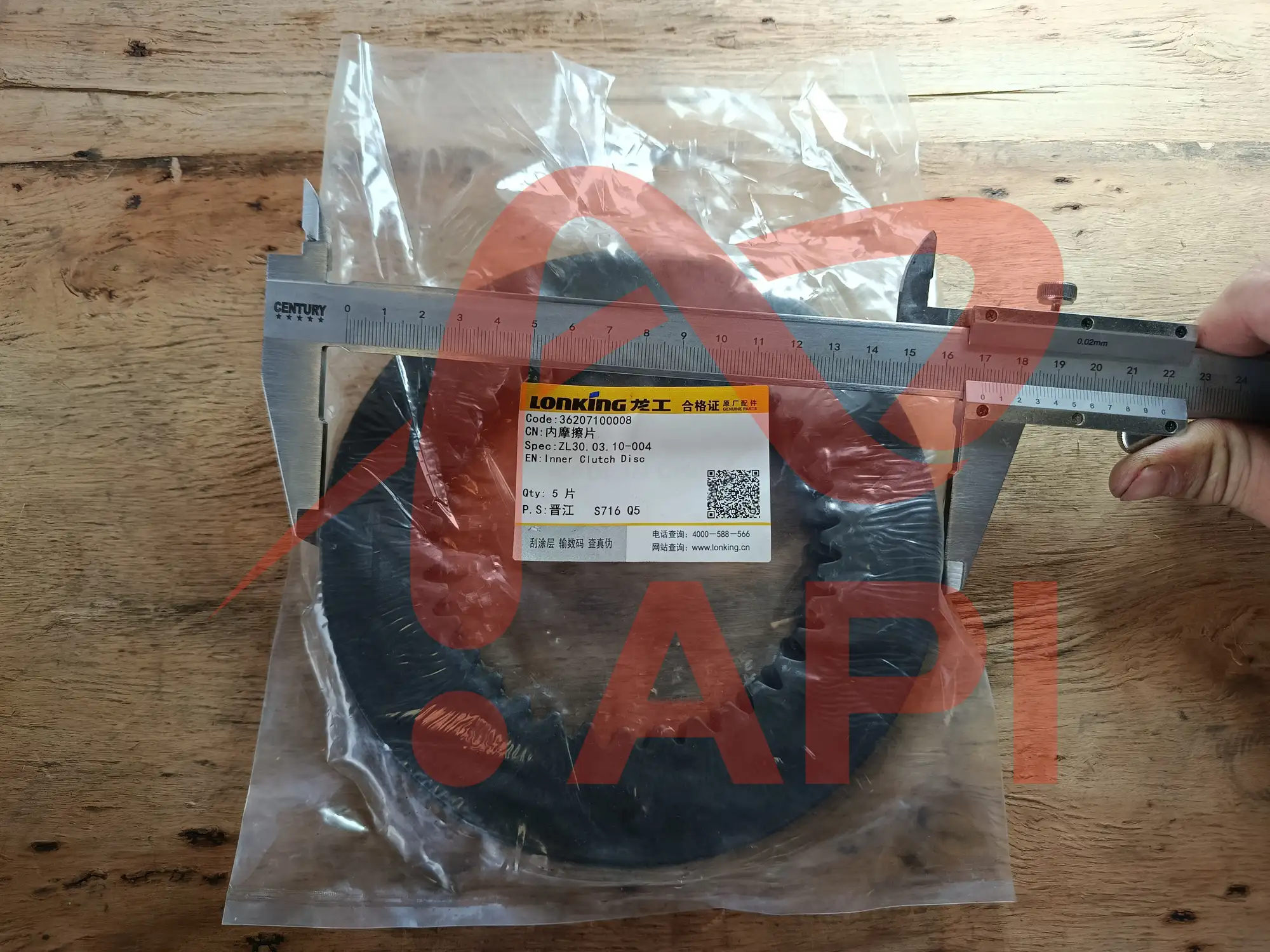 Lá bố hộp số xúc lật Lonking 36207100008 - đường kính và tem