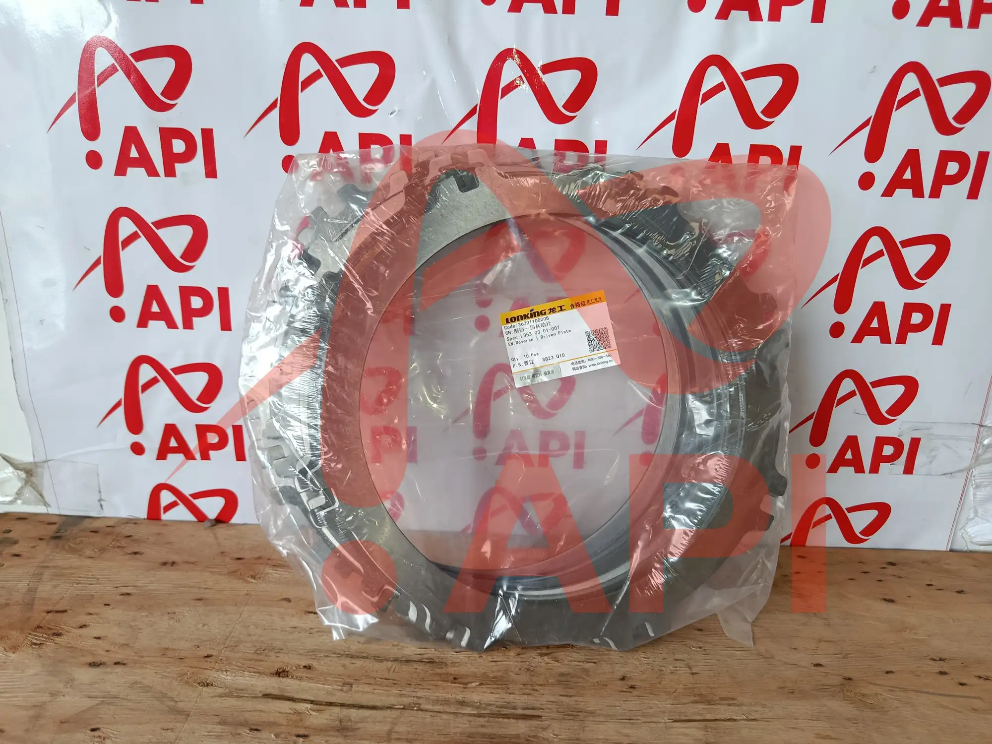 Lá thép hộp số xúc lật Lonking 36201100008 - chụp kèm tem