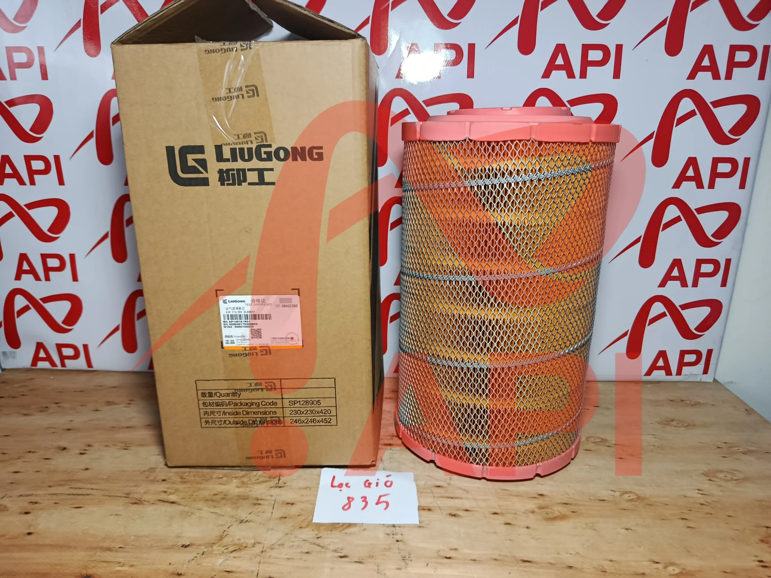 Lọc gió xúc lật LiuGong CLG835 SP149181P01