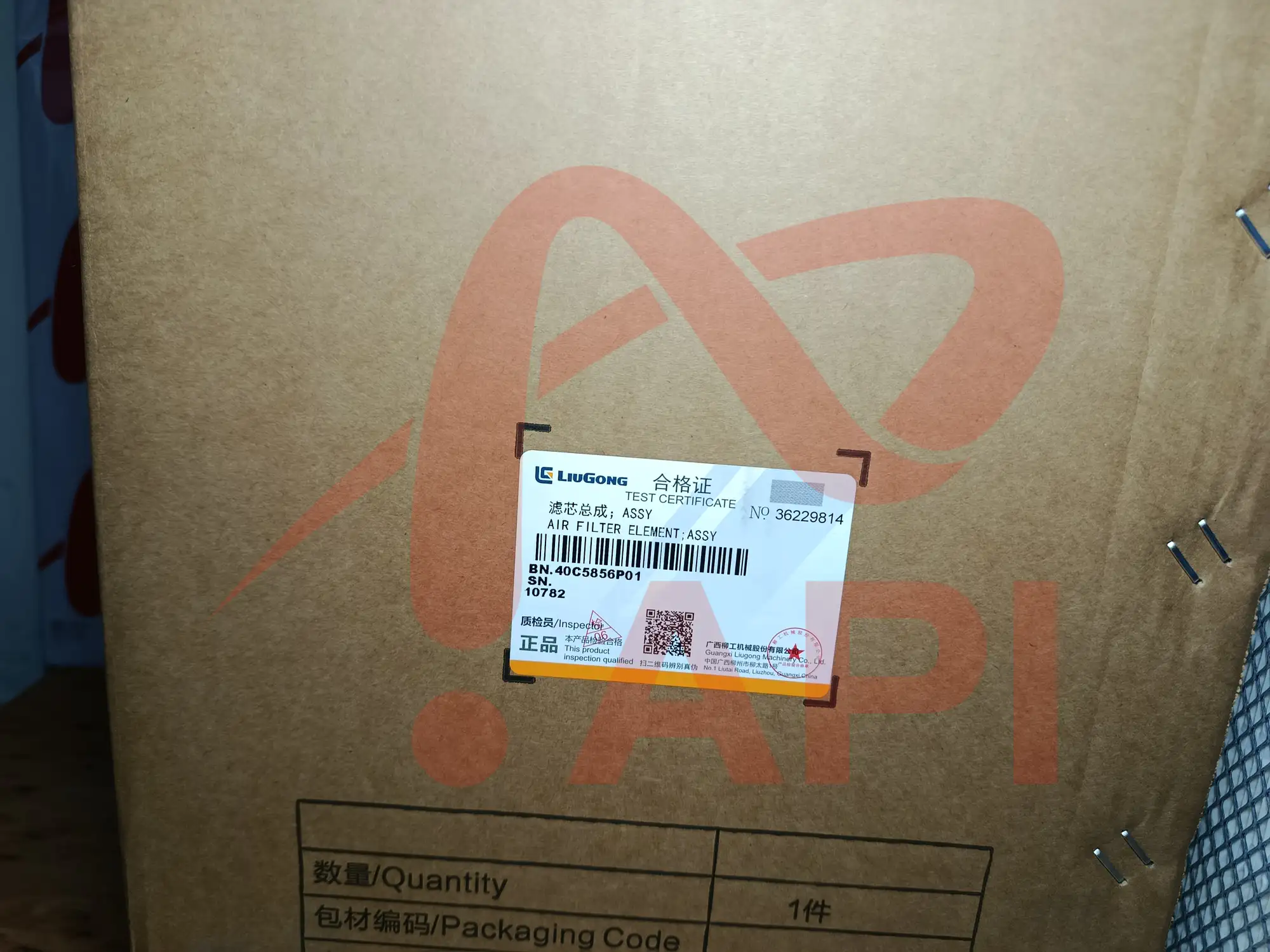 Lọc gió xúc lật LiuGong CLG856 40C5856P01 - tem lọc gió