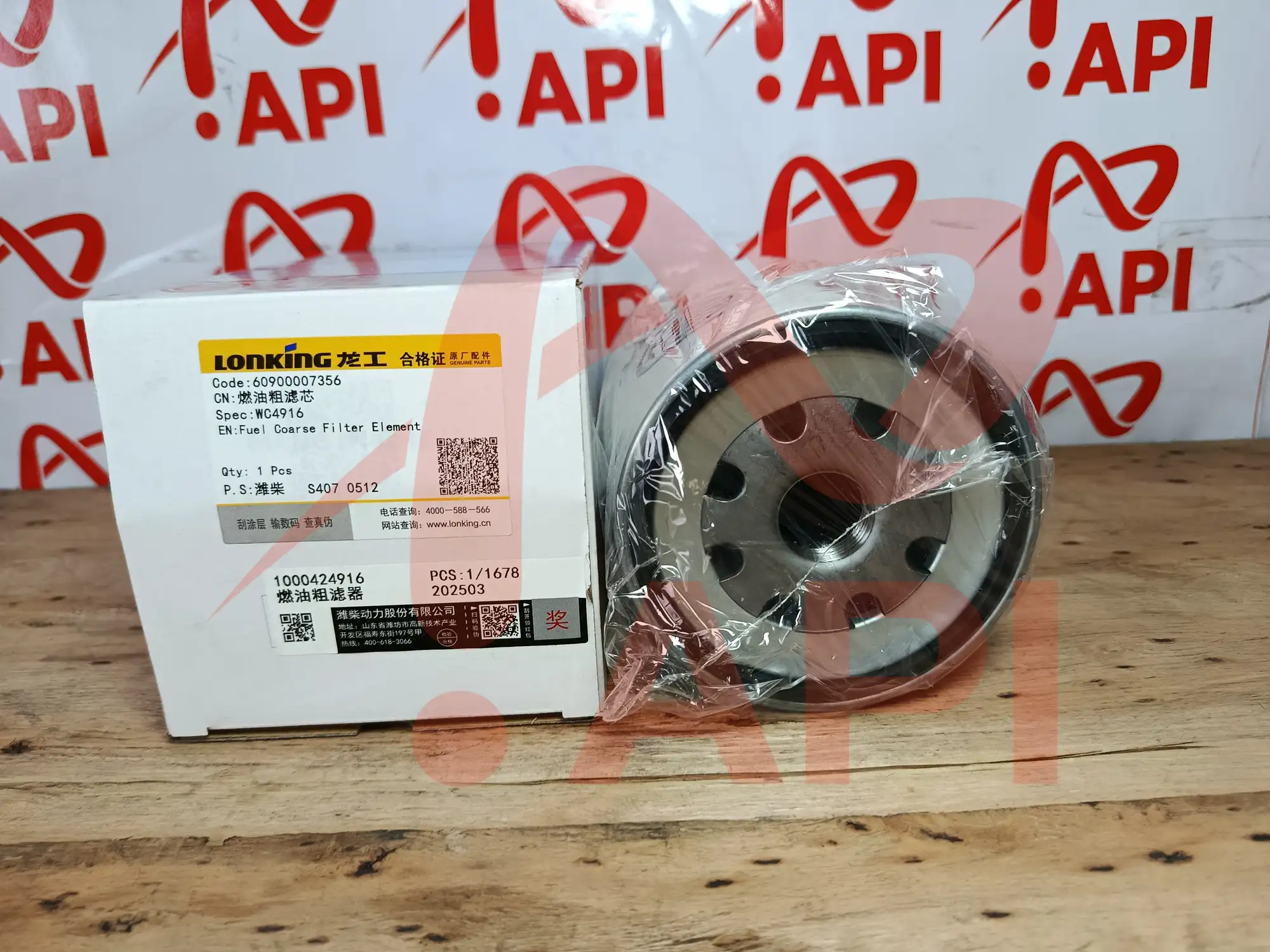 Lọc nhiên liệu thô Weichai WD10 xúc lật Lonking 60900007356 - tem hãng Lonking