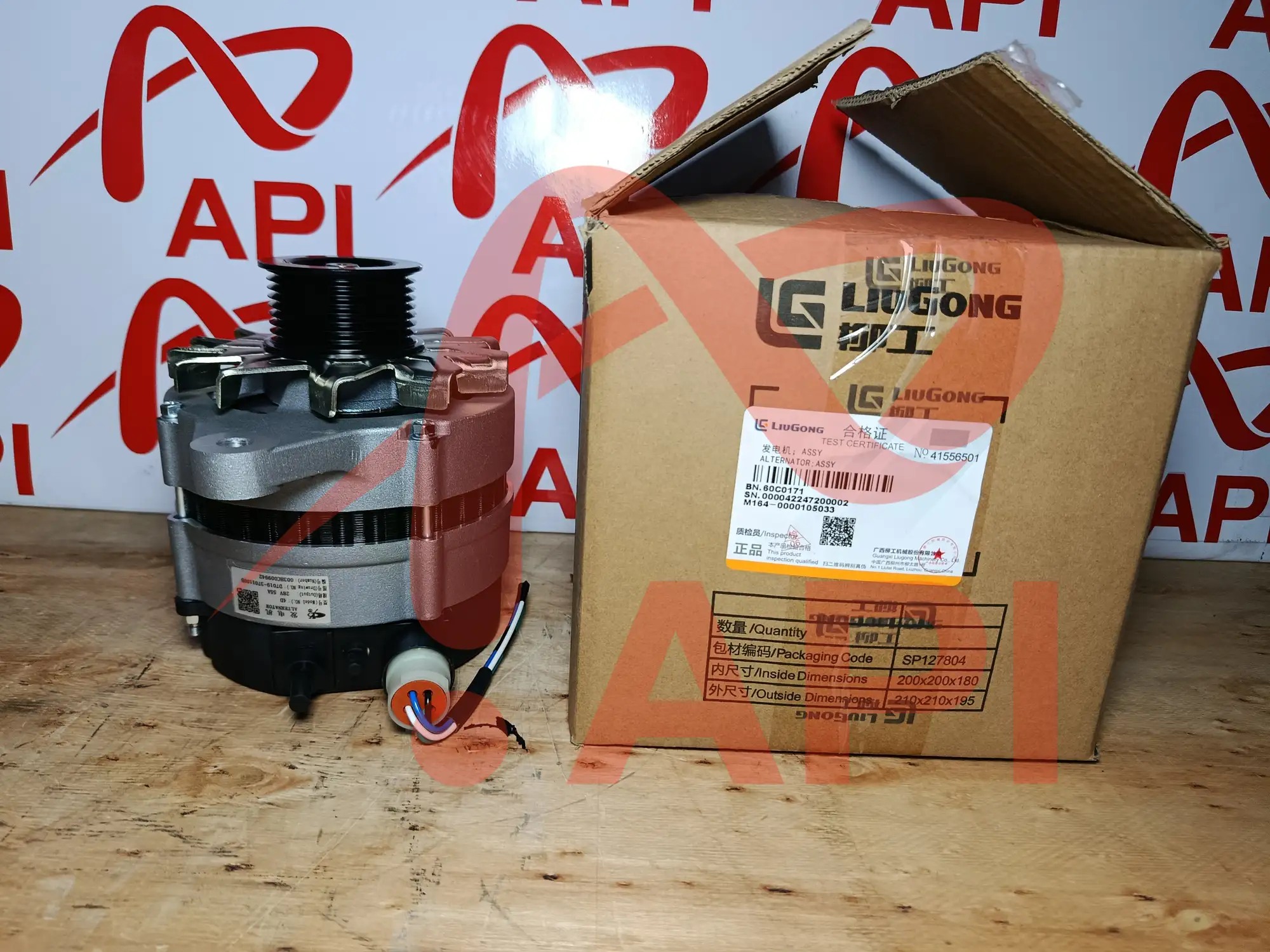 Máy phát điện xúc lật LiuGong Cummins 80C0177 - chụp kèm tem