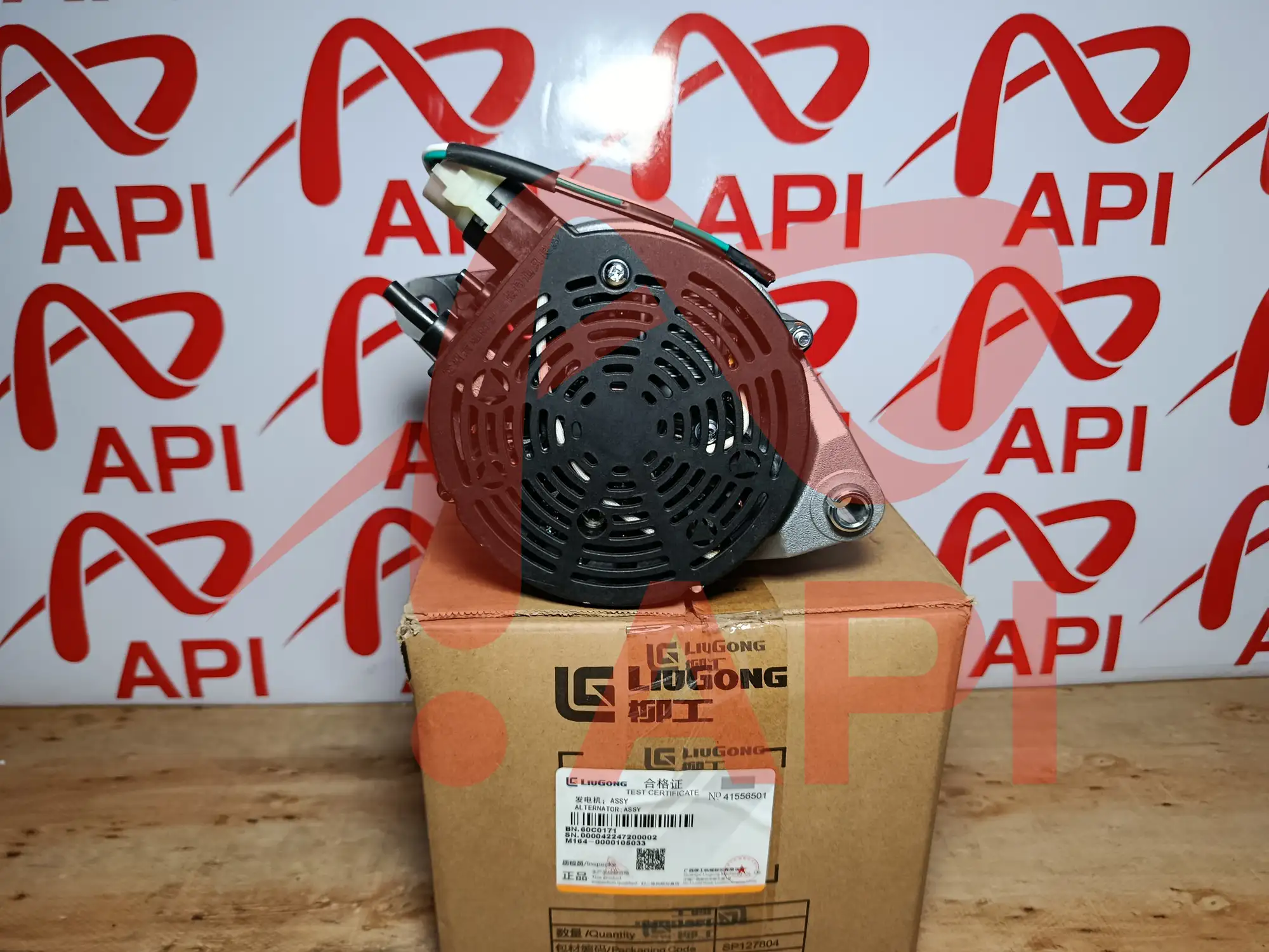 Máy phát điện xúc lật LiuGong Cummins 80C0177 - đầu máy phát