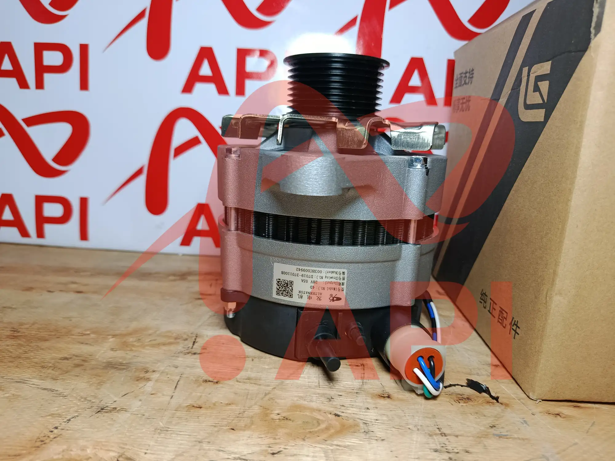 Máy phát điện xúc lật LiuGong Cummins 80C0177 - chụp cận cảnh