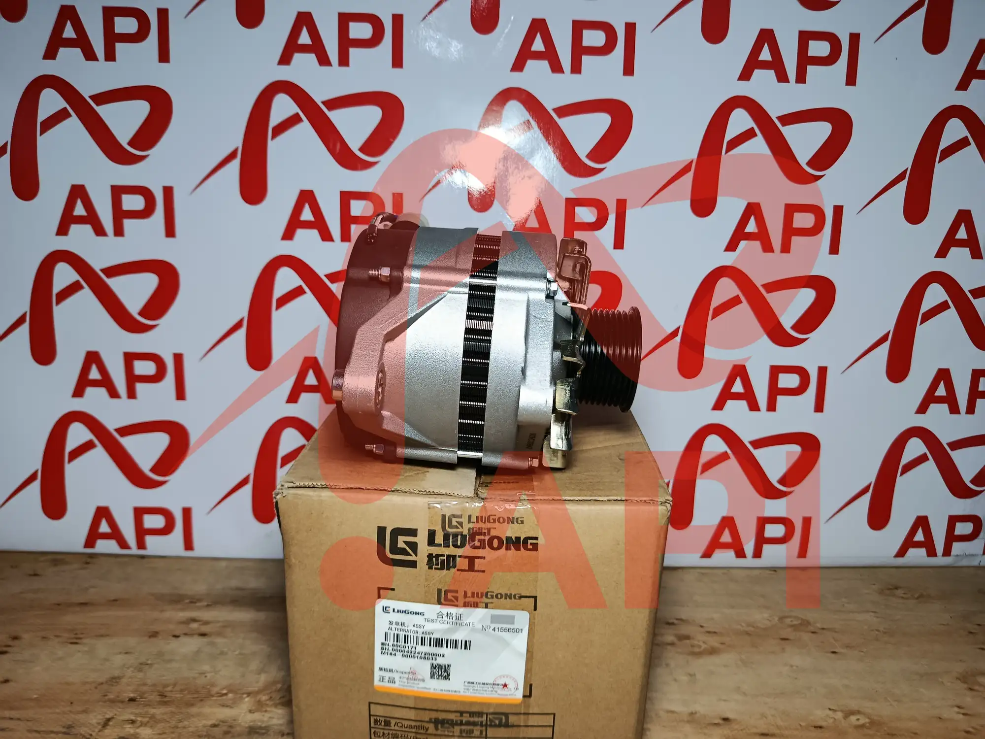 Máy phát điện xúc lật LiuGong Cummins 80C0177 - chụp nằm ngang