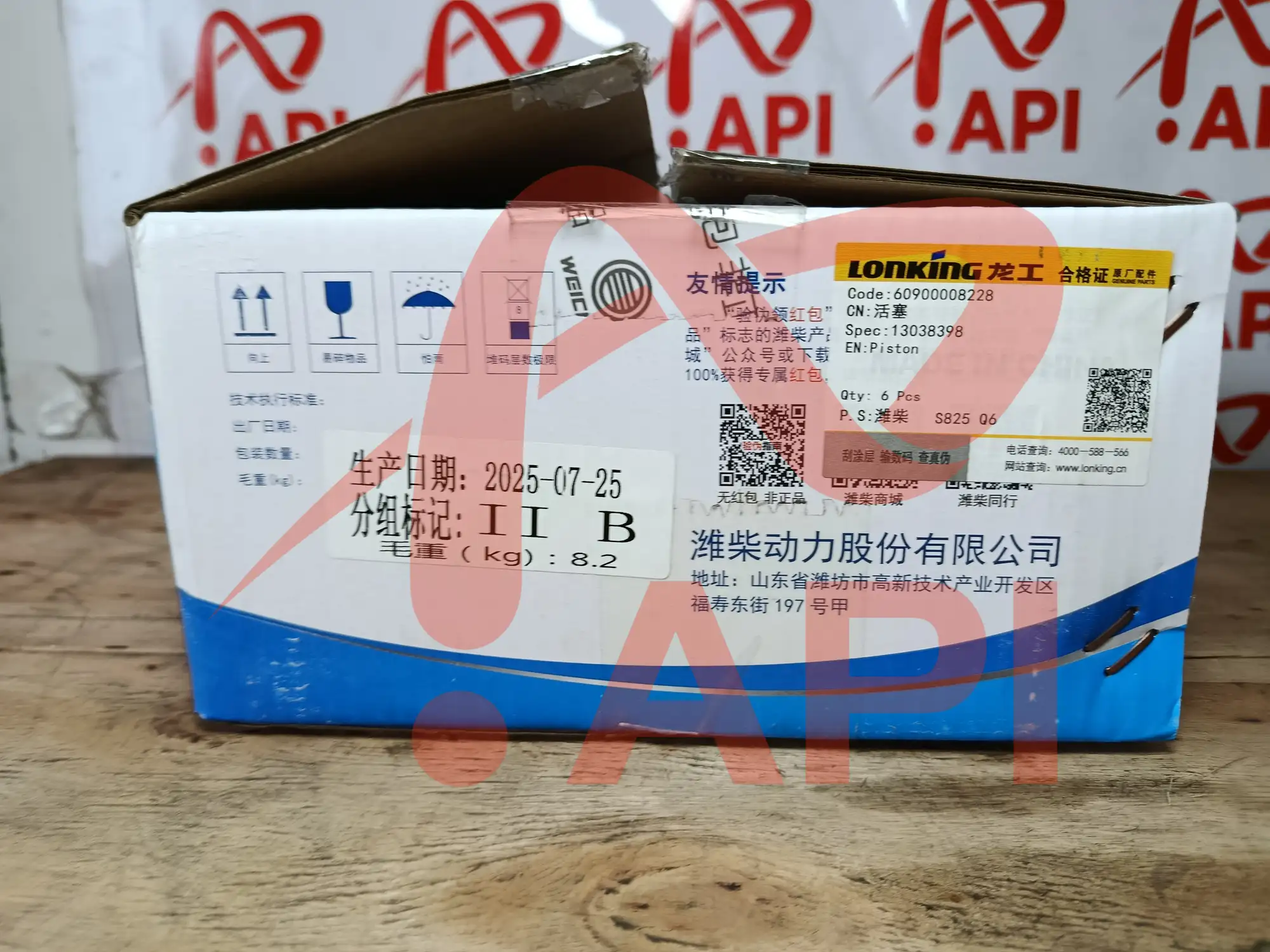 Piston động cơ Weichai WP6 xúc lật Lonking 60900008228