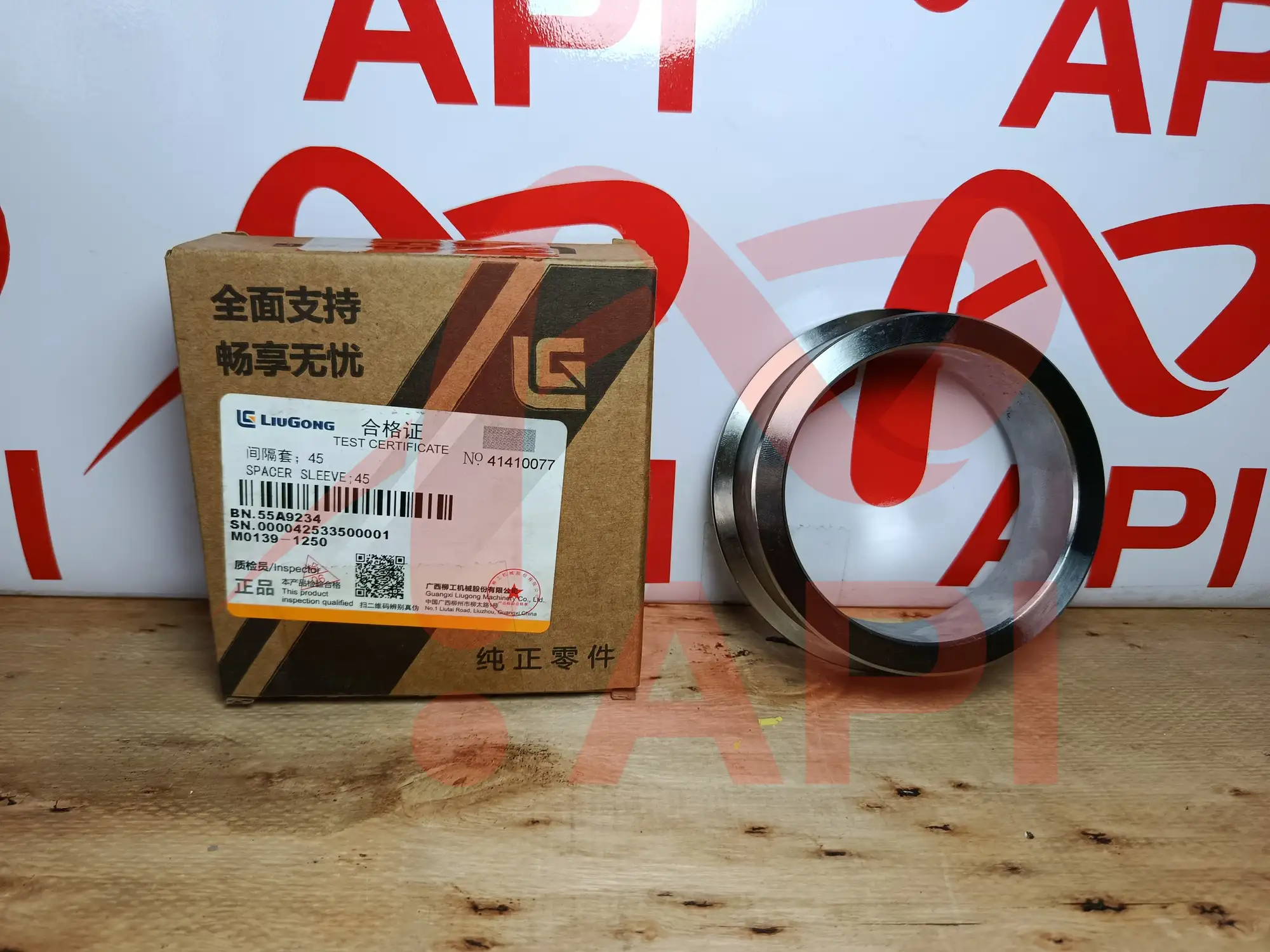 Bạc cách cần nối xe nâng LiuGong 55A9234 - chụp rõ tem phụ tùng