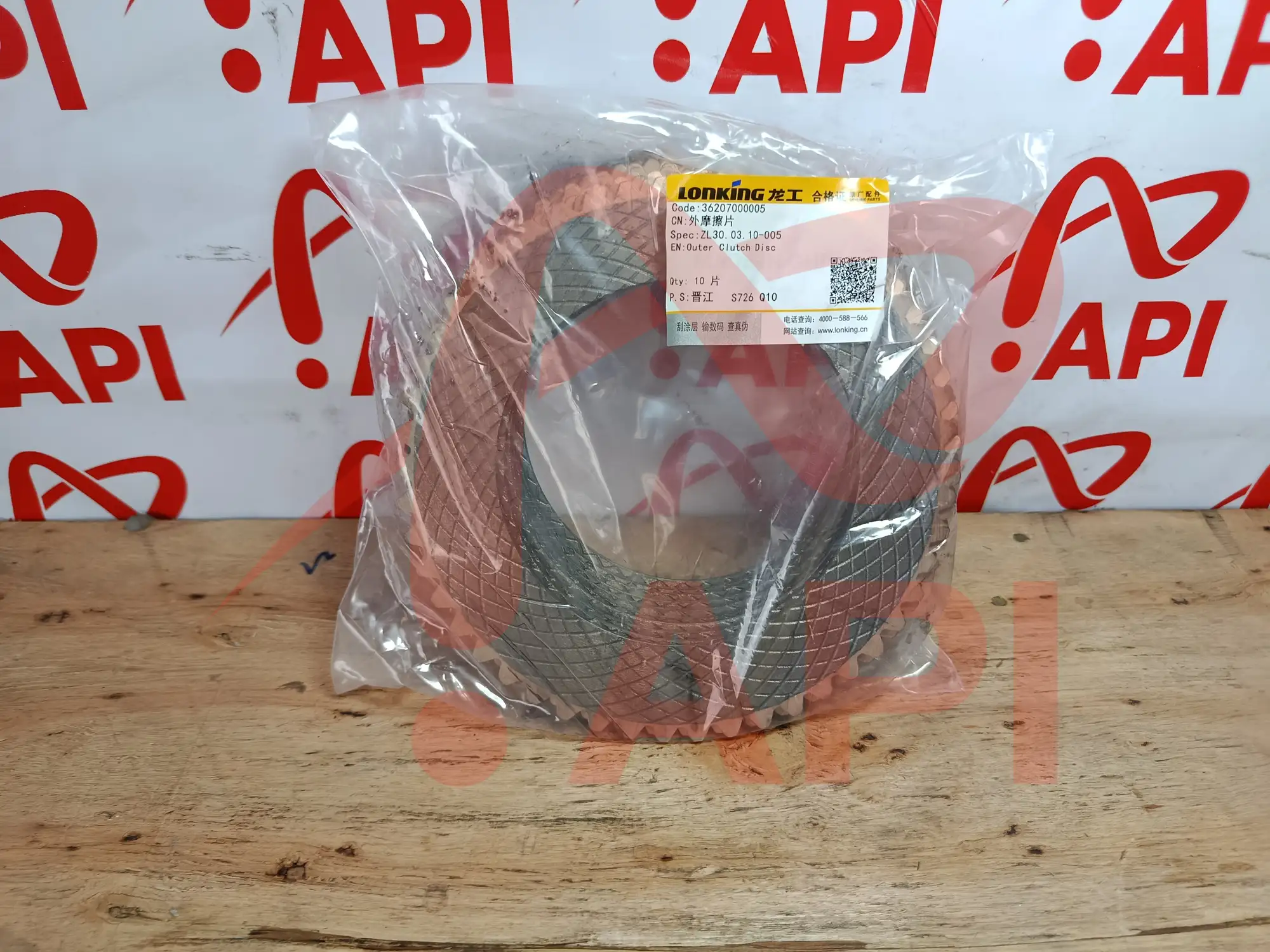 Lá bố hộp số xúc lật Lonking LG833N 36207000005