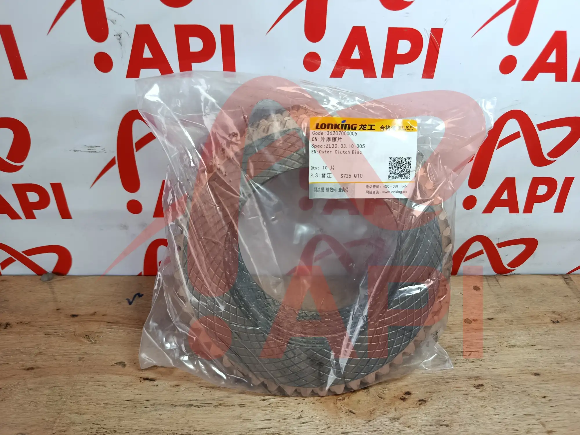 Lá bố hộp số xúc lật Lonking LG833N 36207000005 - chụp sát team