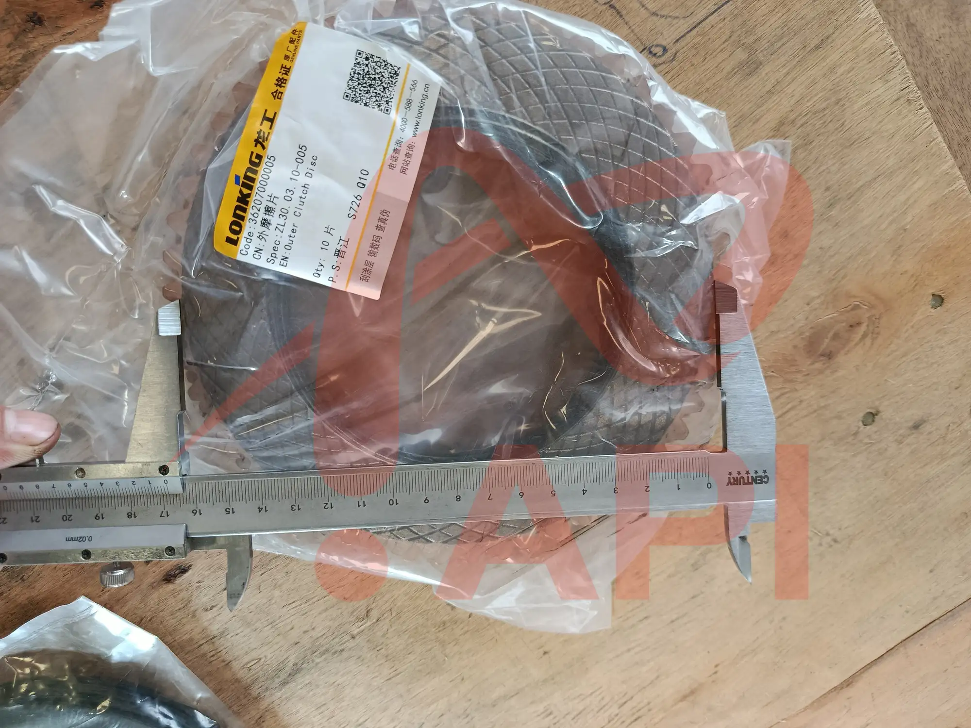 Lá bố hộp số xúc lật Lonking LG833N 36207000005 - do đường kính ngoài