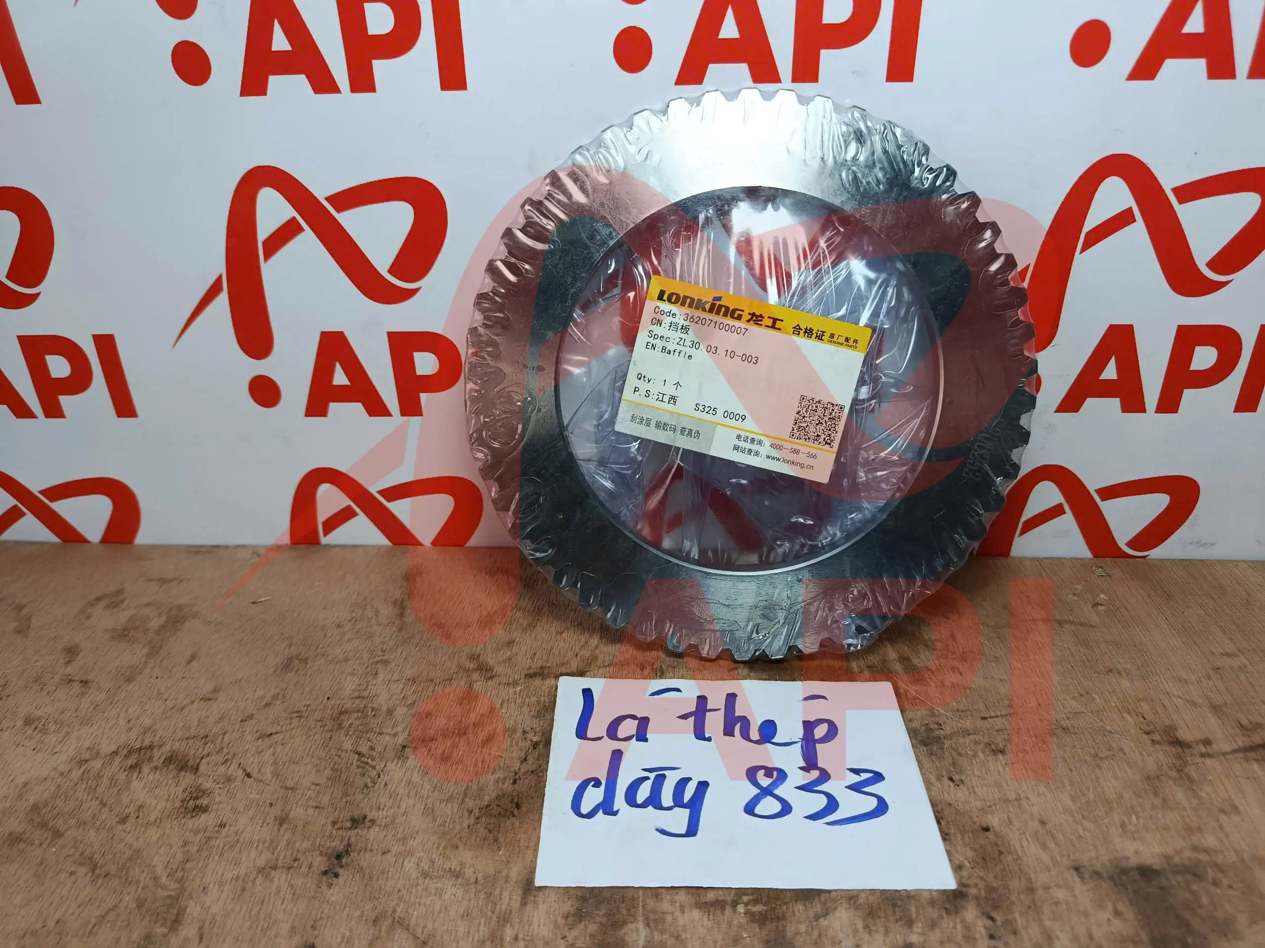 Lá thép dày hộp số xúc lật Lonking LG833N 36207100007 - chụp kèm chú thích