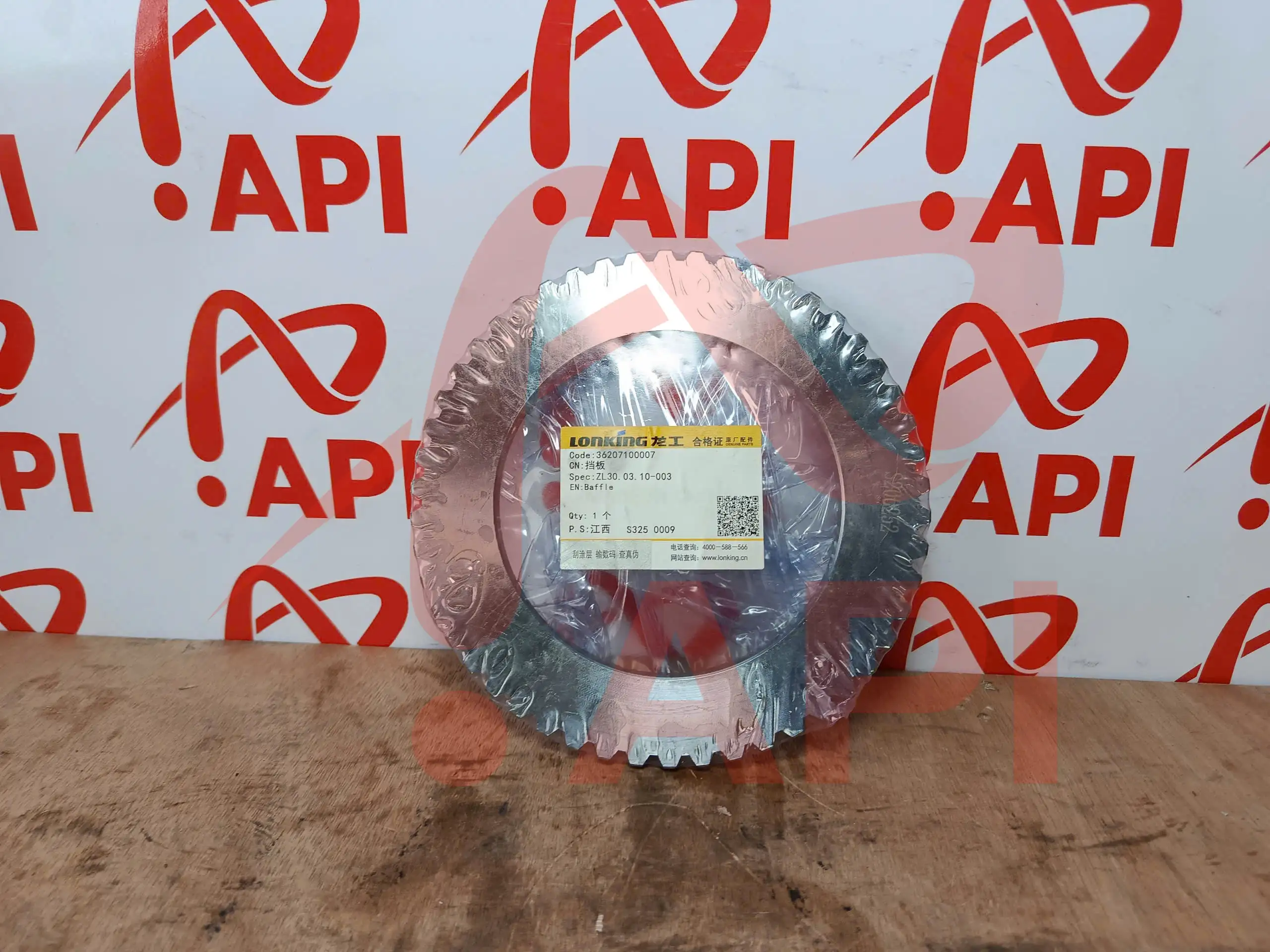 Lá thép dày hộp số xúc lật Lonking LG833N 36207100007 - chụp rõ tem
