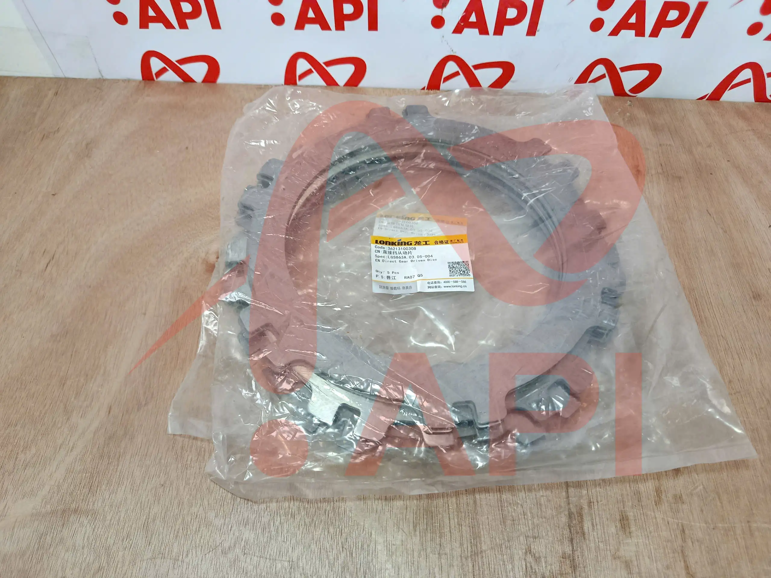 Lá thép hộp số xúc lật Lonking ZL50NC 36213100308
