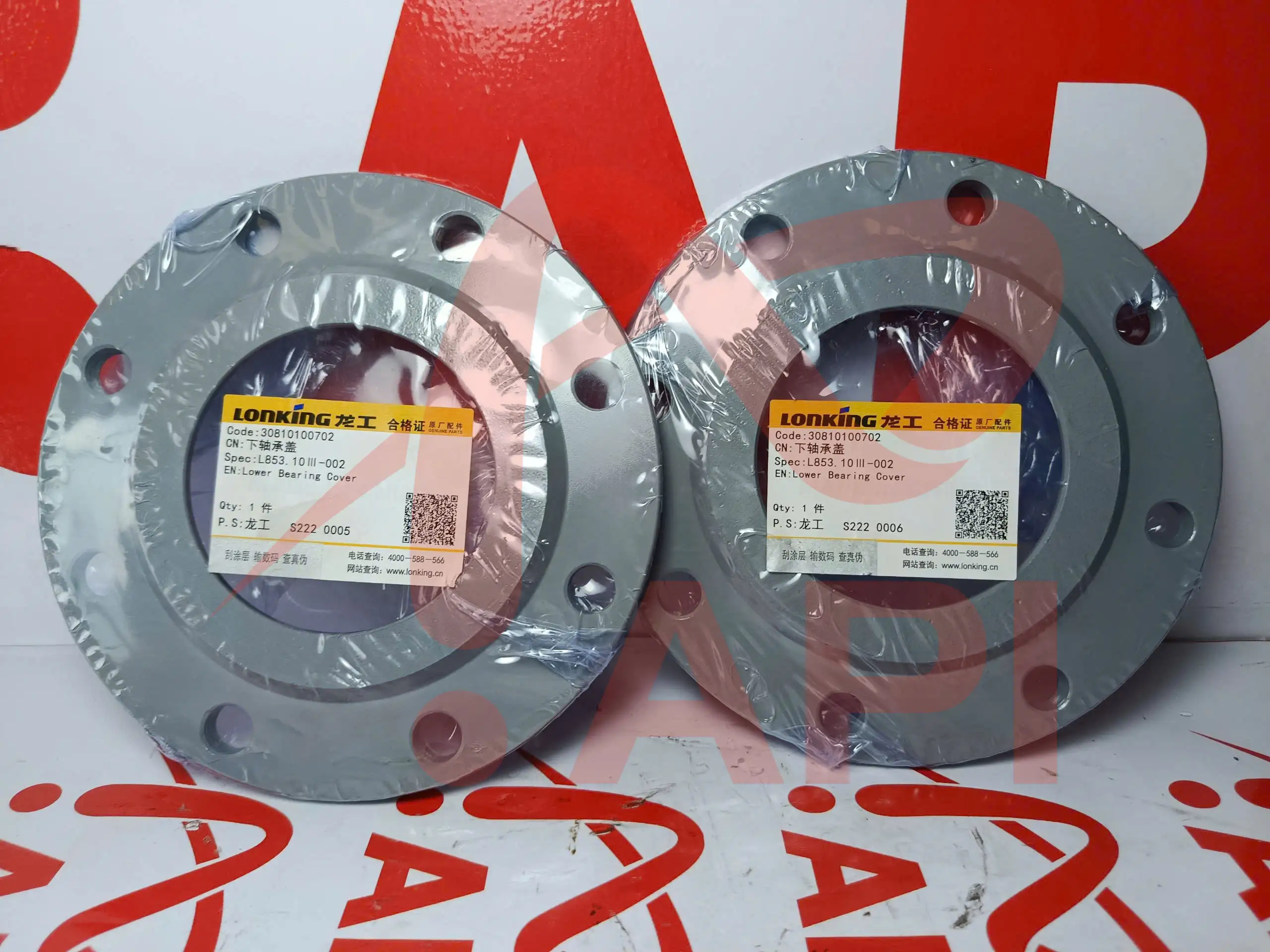 Mặt bích nối thân dưới (nắp ổ bi) xúc lật Lonking ZL50NC 30810100702 - chụp rõ tem