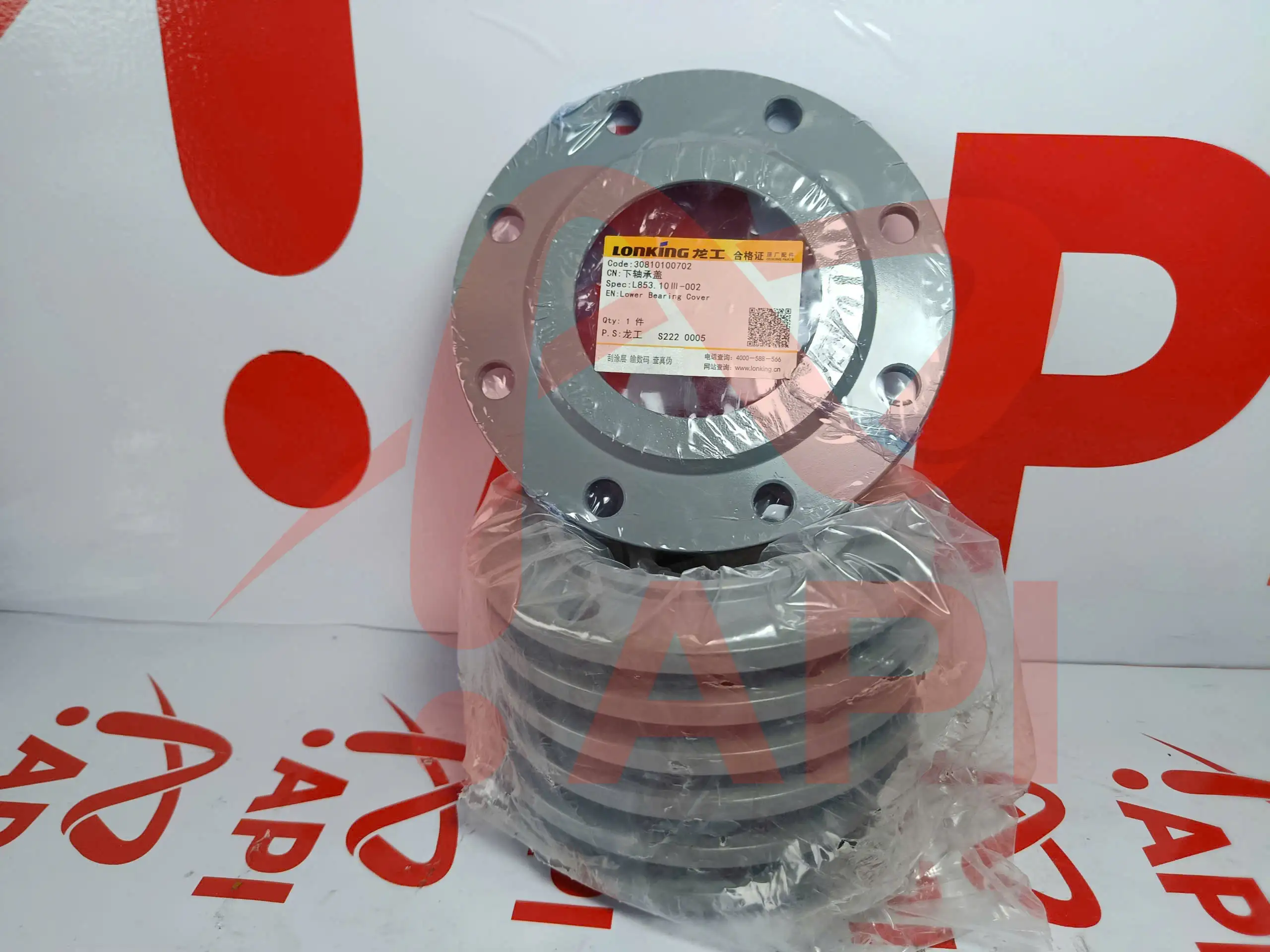 Mặt bích nối thân dưới (nắp ổ bi) xúc lật Lonking ZL50NC 30810100702 - mặt trước
