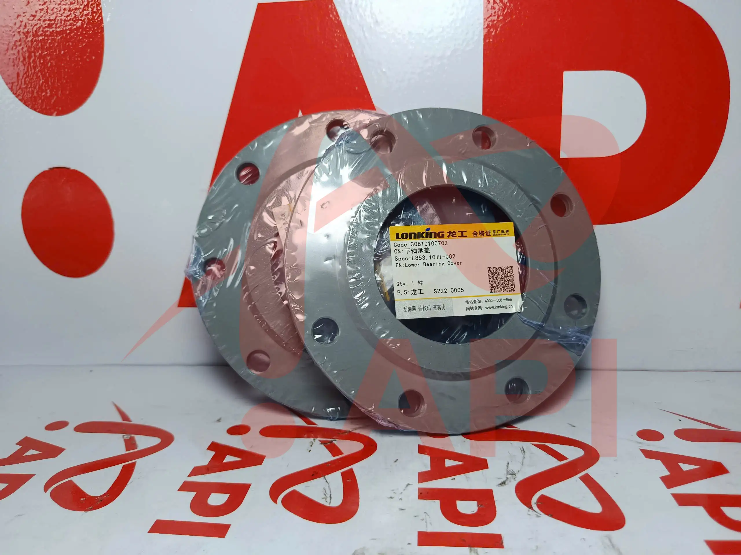 Mặt bích nối thân dưới (nắp ổ bi) xúc lật Lonking ZL50NC 30810100702