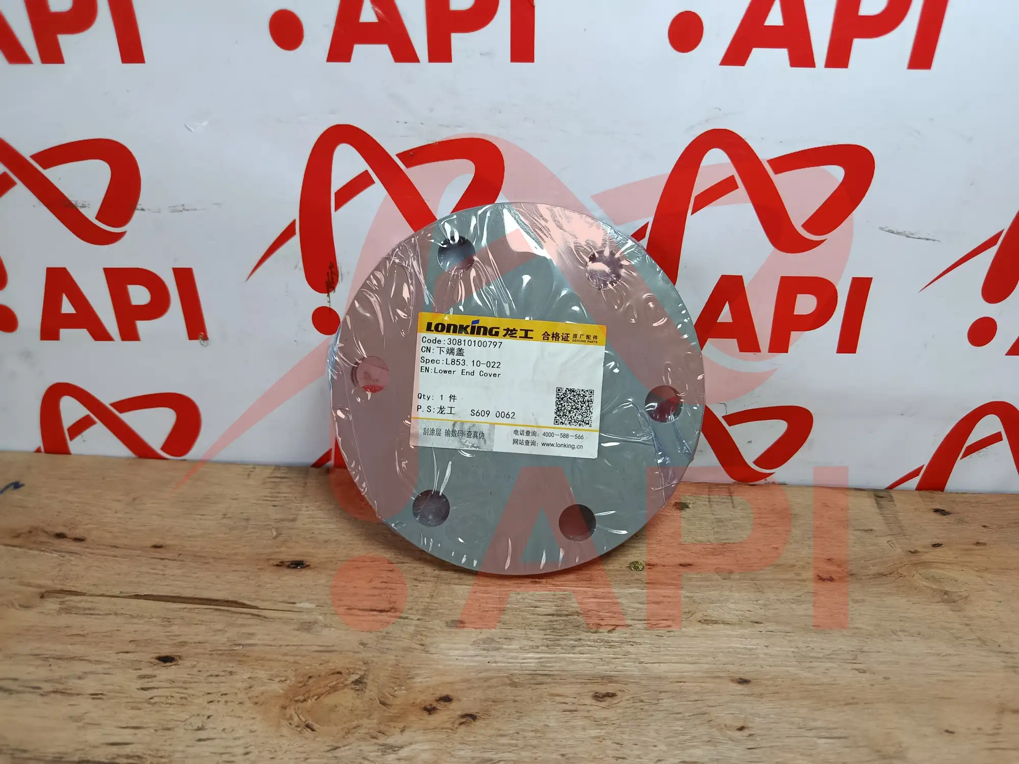 Mặt bích nối thân dưới xúc lật Lonking ZL50NC 30810100797