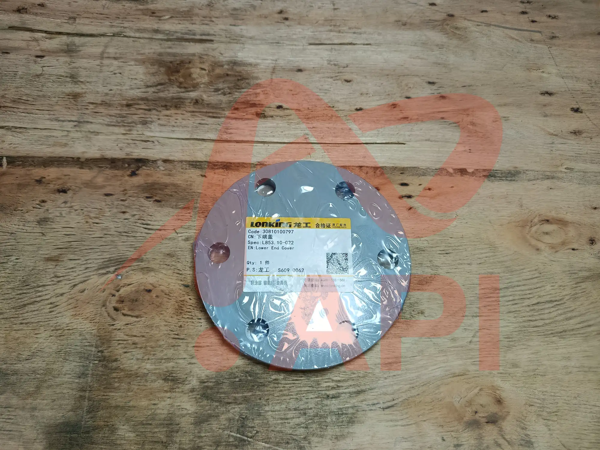 Mặt bích nối thân dưới xúc lật Lonking ZL50NC 30810100797 - chụp từ góc trên
