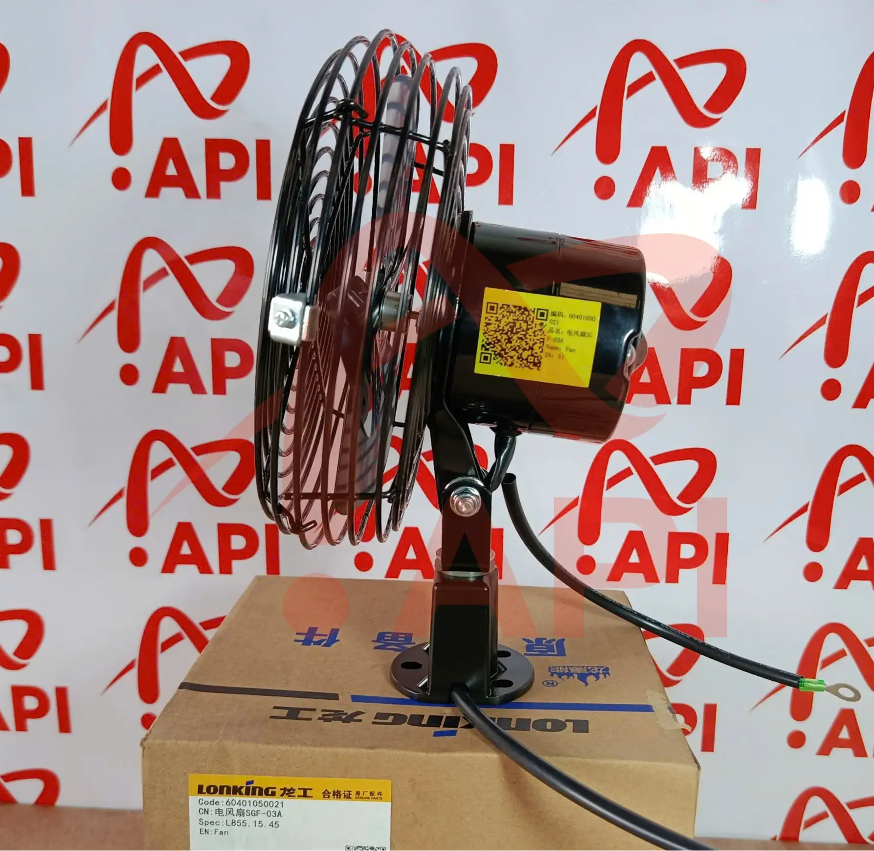 Quạt cabin xúc lật Lonking ZL50NC 60401050021 - mặt ngang