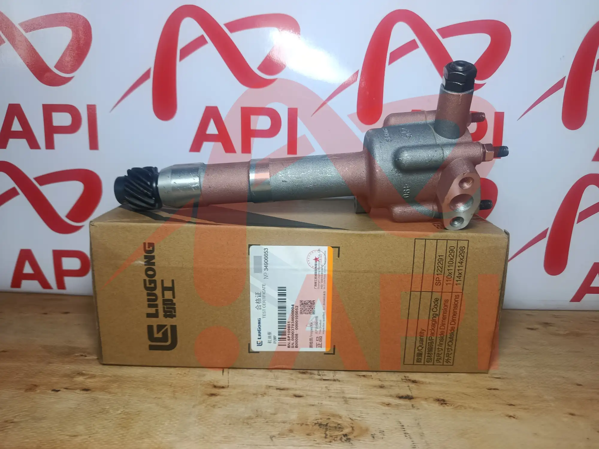Engine Oil Pump xe nâng LiuGong 3-4.5 tấn động cơ 490 vỏ nhôm đúc
