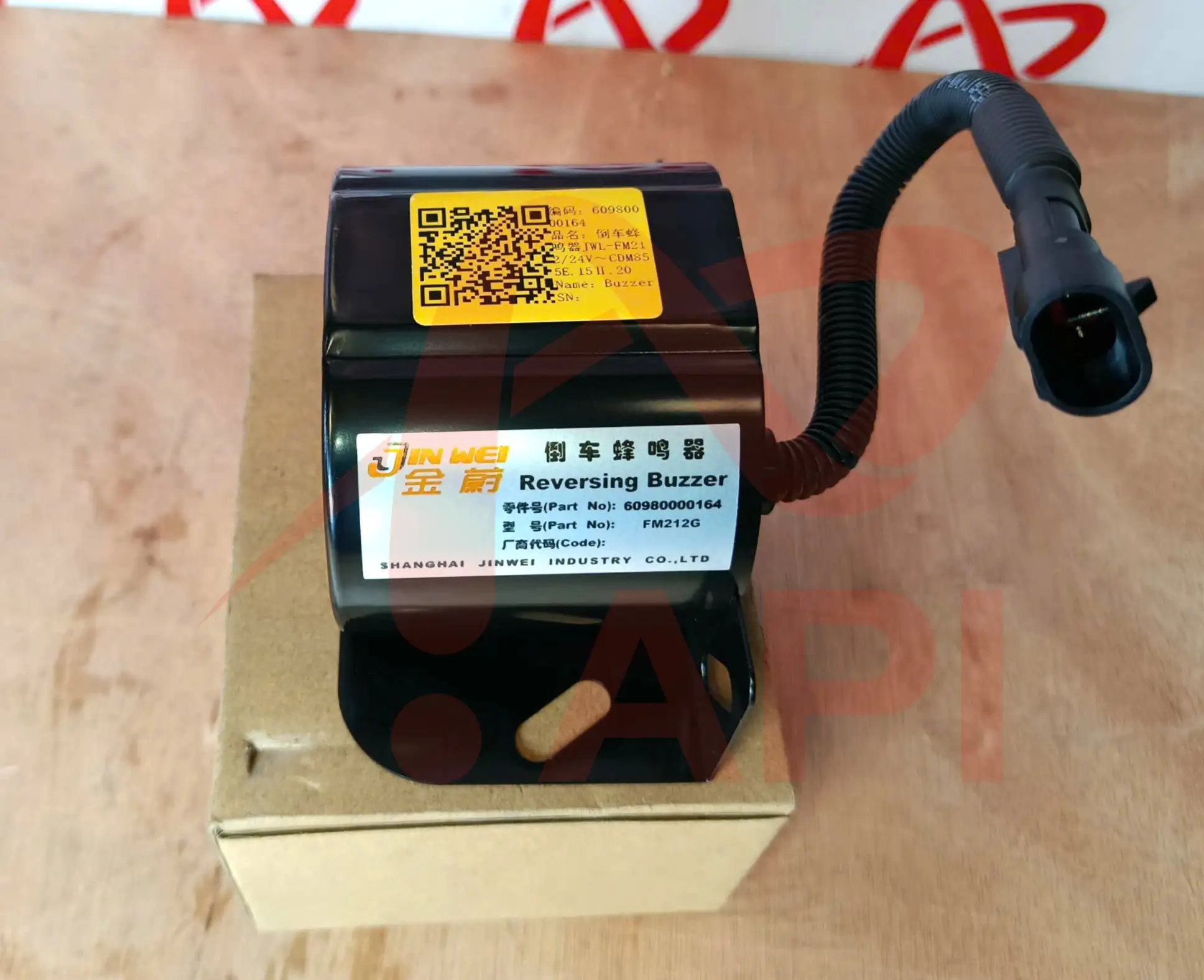 Còi báo lùi 60980000164 xúc lật Lonking - tem nhà máy sản xuất