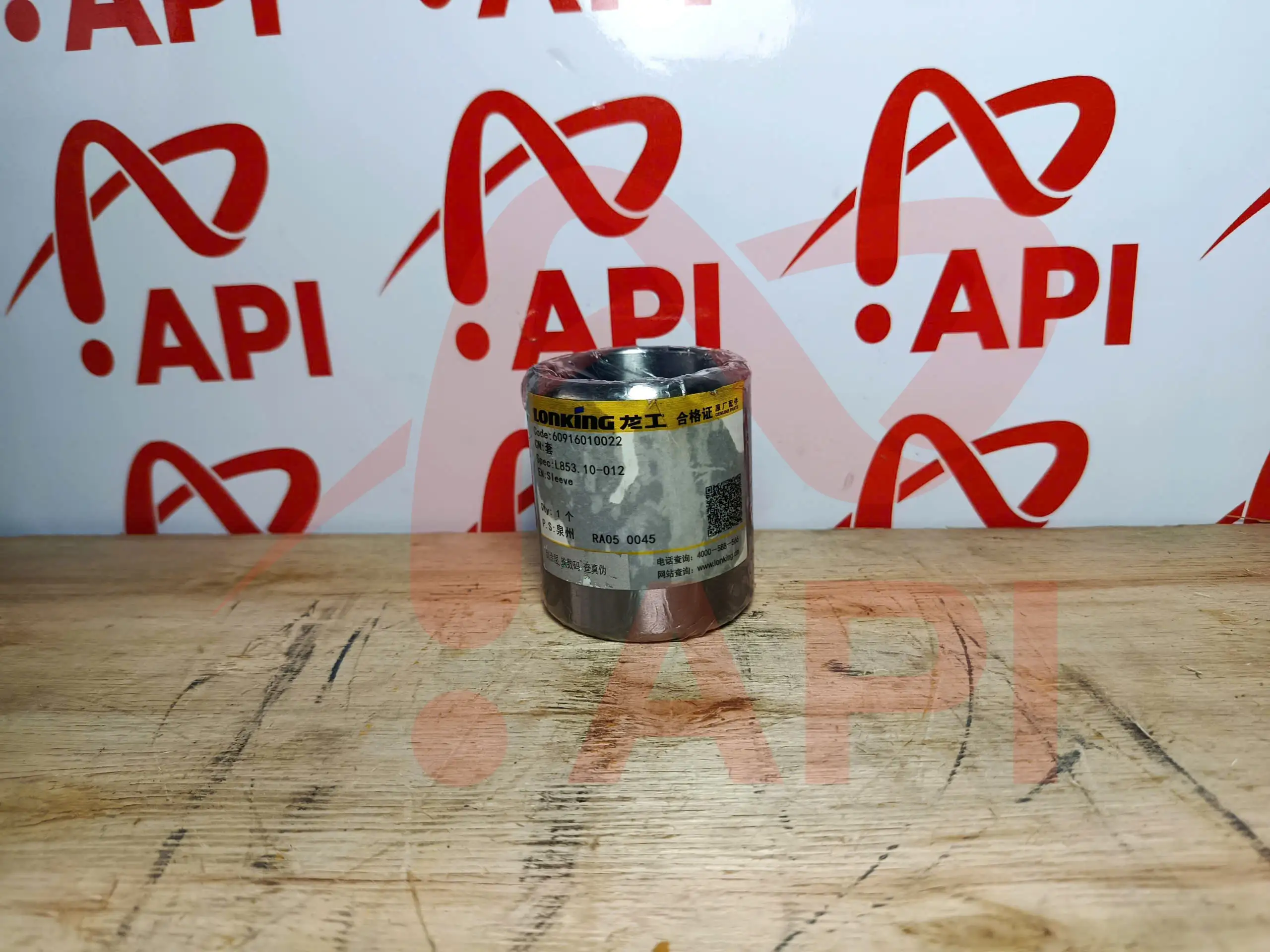Bạc ty lái 60916010022 xúc lật Lonking ZL50NC - kèm tem hãng