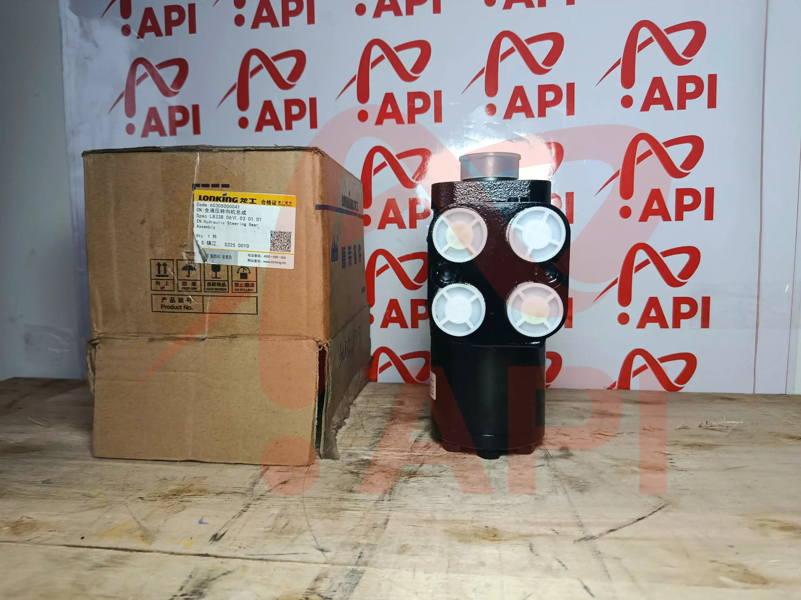 Cụm van lái thủy lực 60305000041 xúc lật Lonking CDM833 - kèm tem hãng Lonking