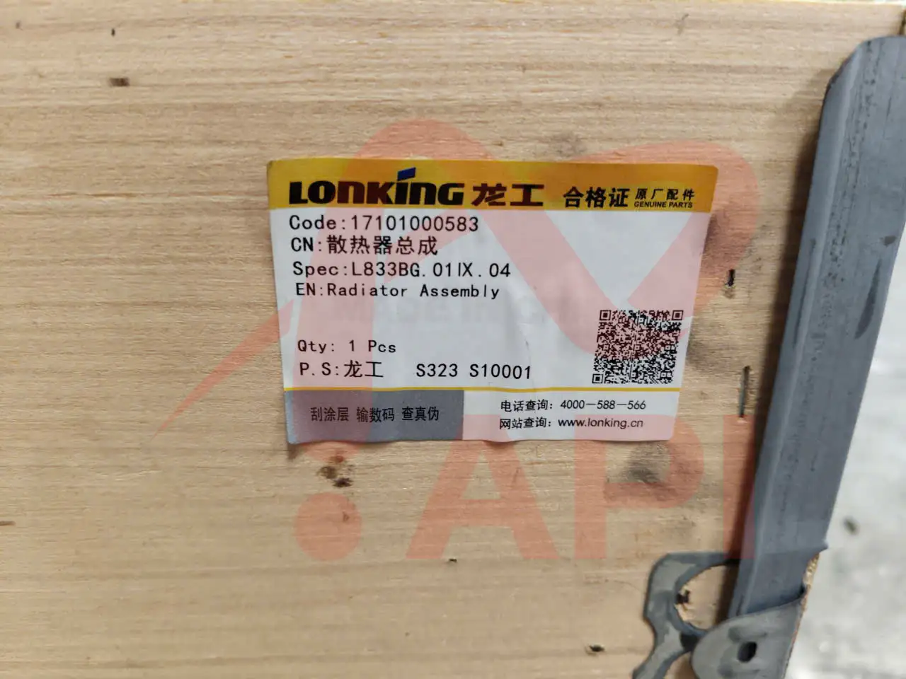 Tem chính hãng của Cụm két nước 17101000583 xúc lật Lonking LG833N